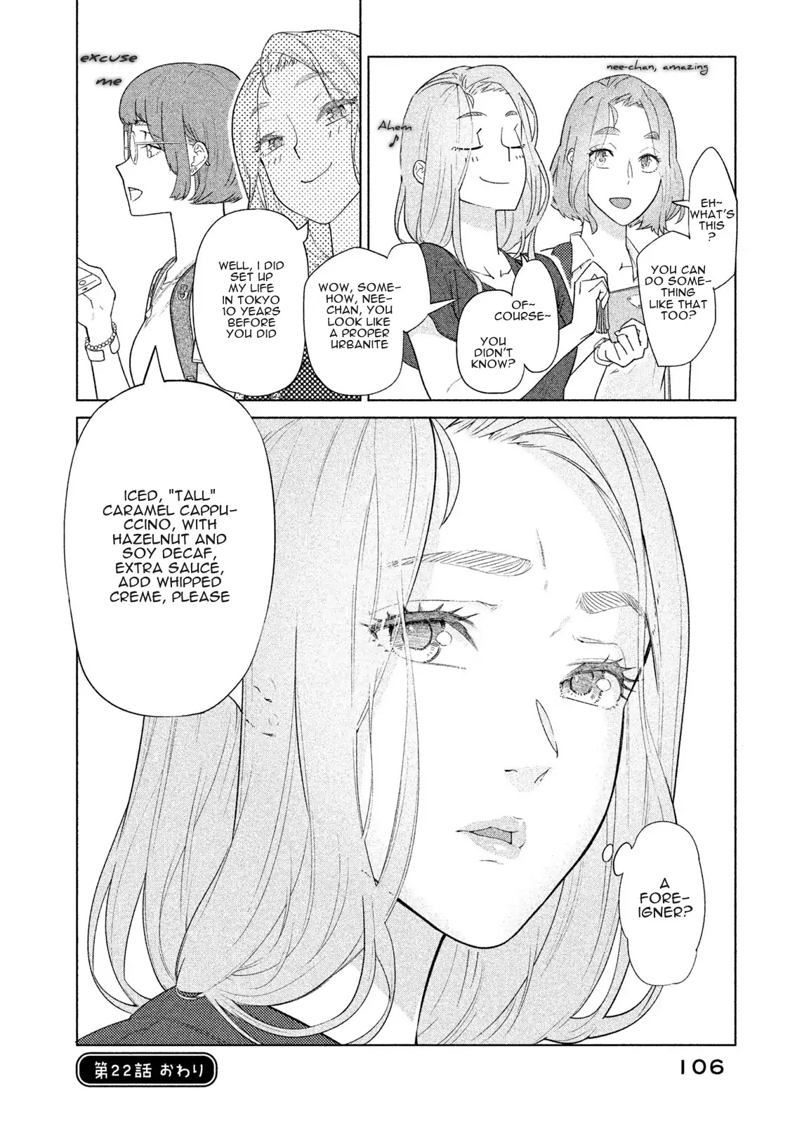 Bimajyo no Ayano-san Chapter 22 page 4 - Chapter 22