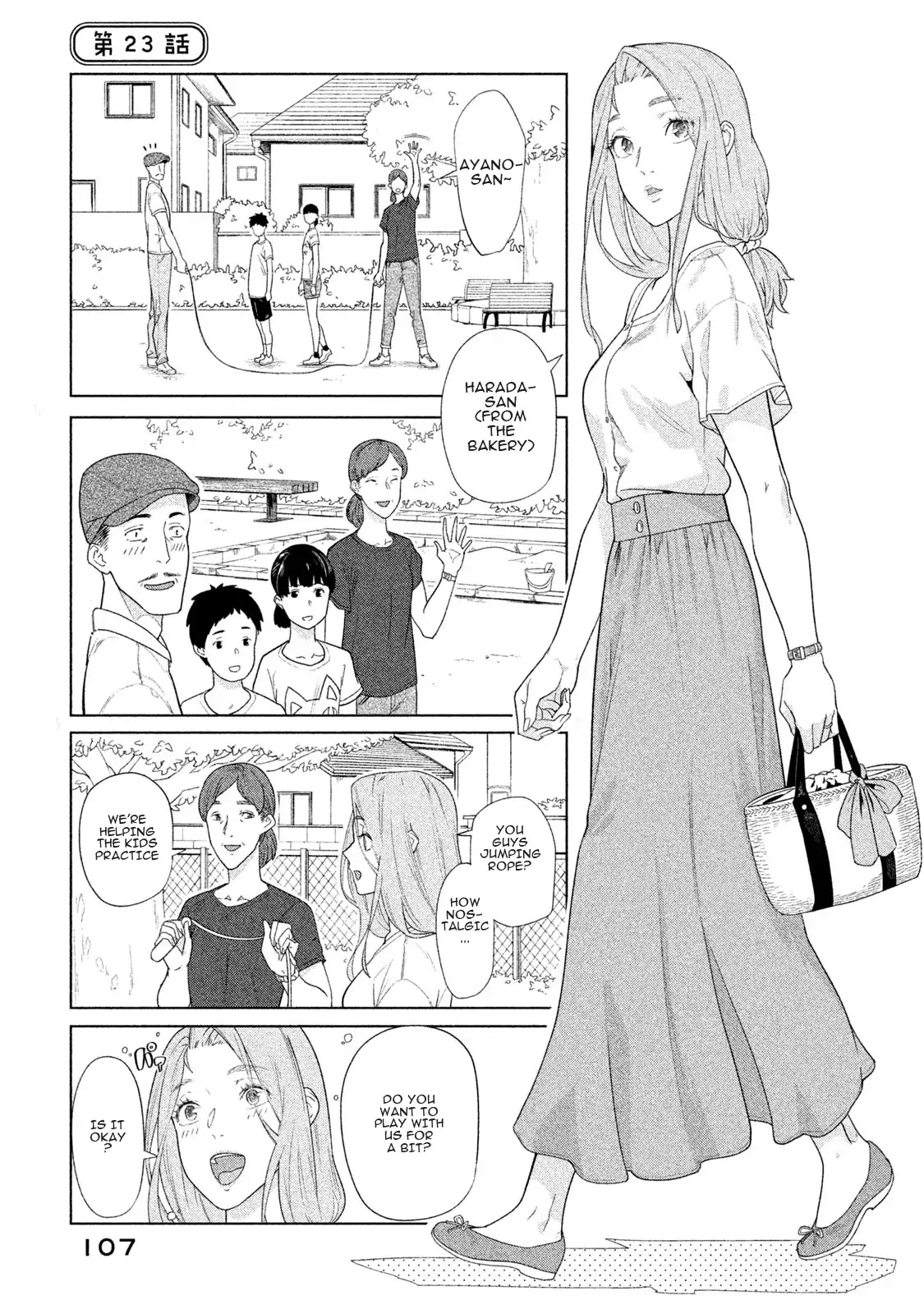 Bimajyo no Ayano-san Chapter 23 page 1 - Chapter 23