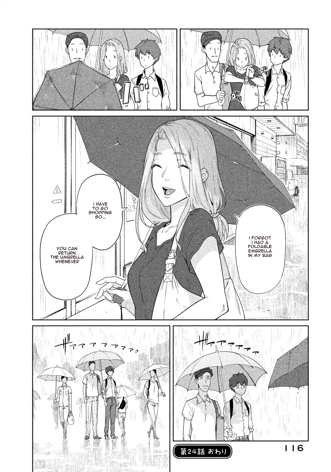 Bimajyo no Ayano-san Chapter 24 page 4 - Chapter 24