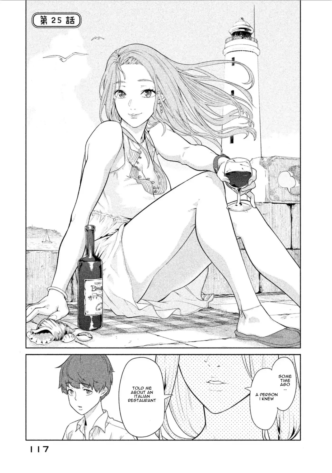 Bimajyo no Ayano-san Chapter 25 page 1 - Chapter 25
