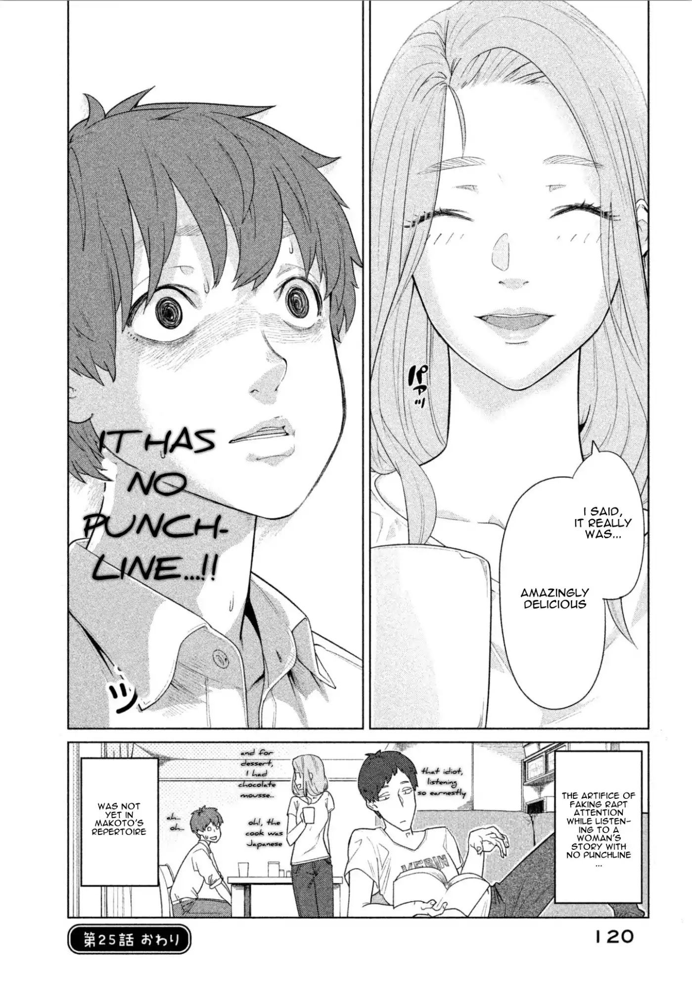 Bimajyo no Ayano-san Chapter 25 page 4 - Chapter 25