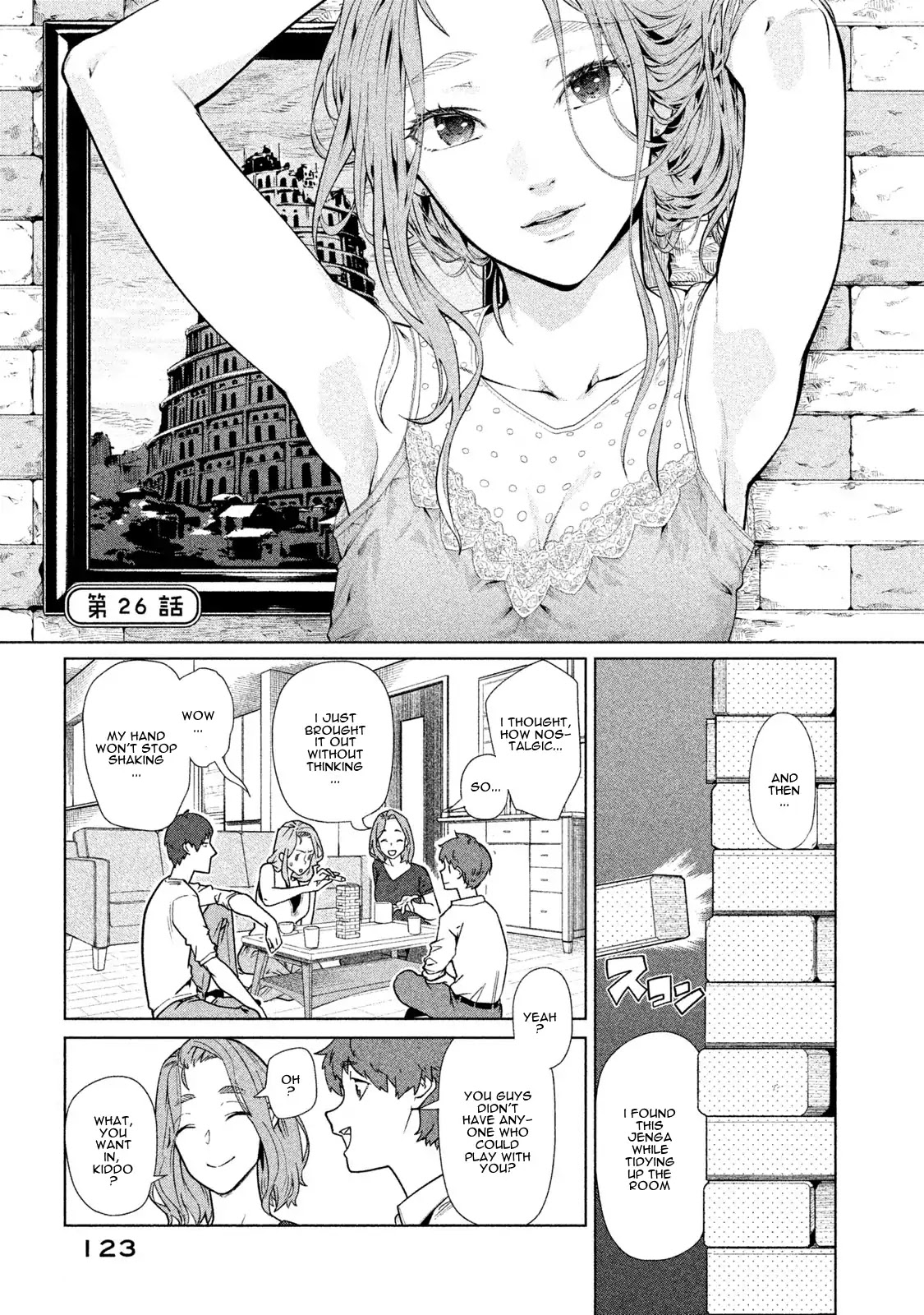 Bimajyo no Ayano-san Chapter 26 page 1 - Chapter 26