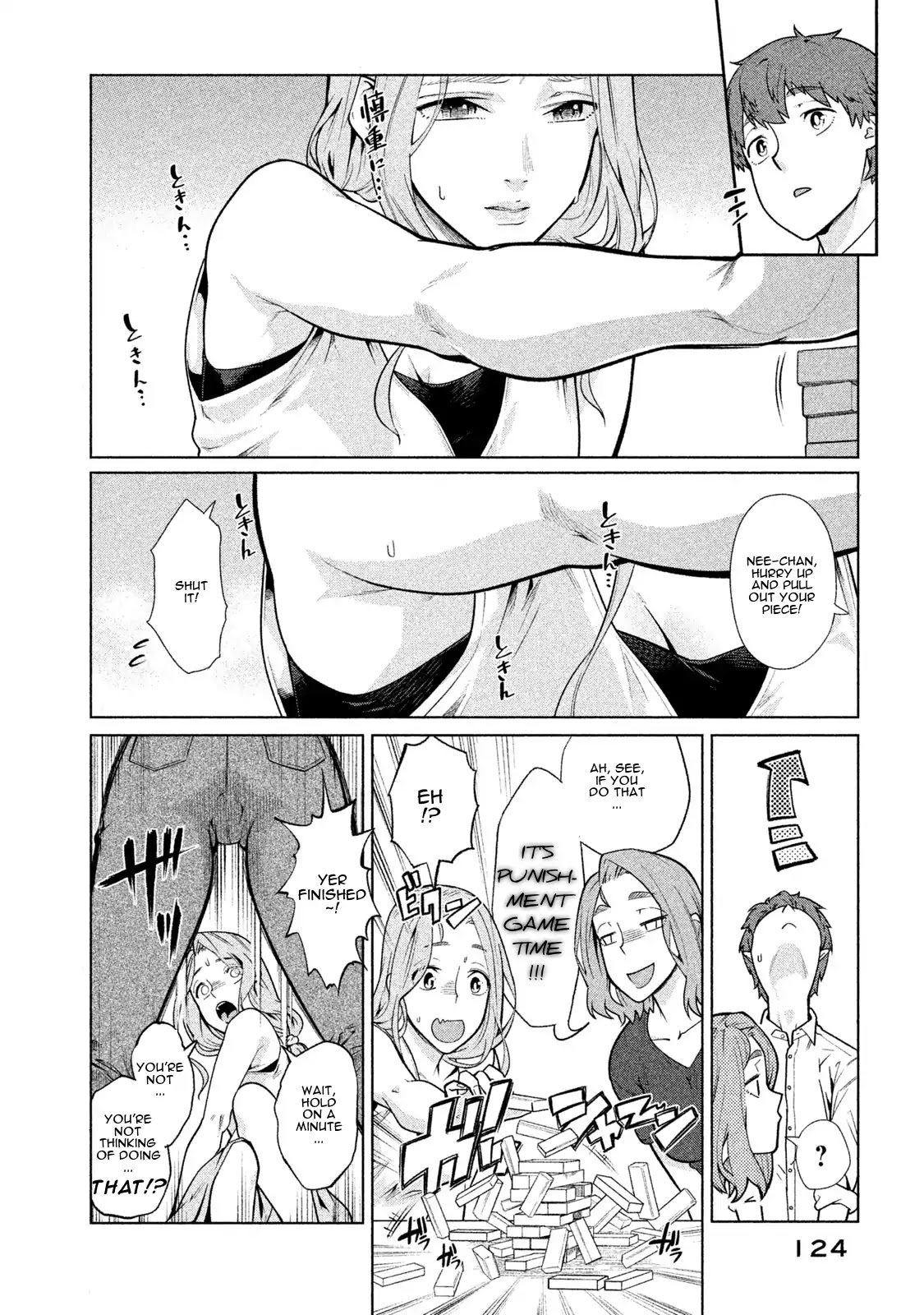 Bimajyo no Ayano-san Chapter 26 page 2 - Chapter 26