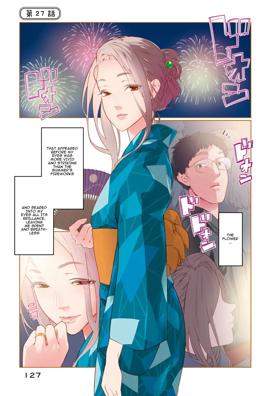 Bimajyo no Ayano-san Chapter 27 page 1 - Chapter 27