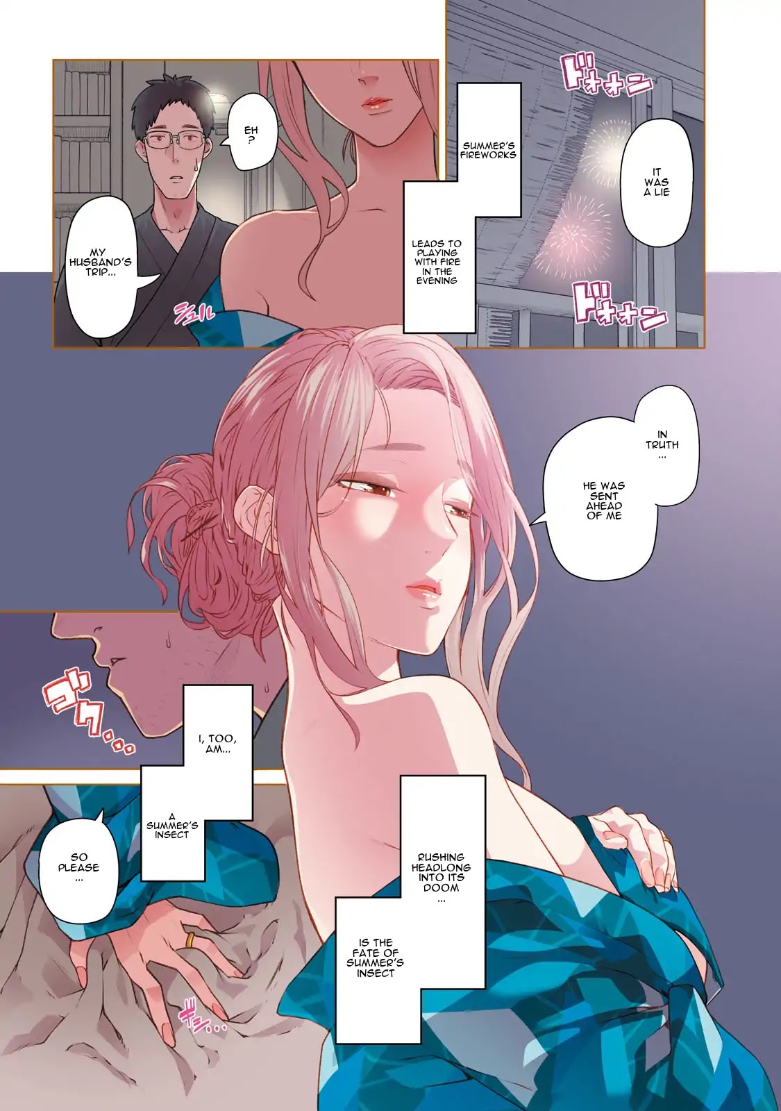 Bimajyo no Ayano-san Chapter 27 page 3 - Chapter 27