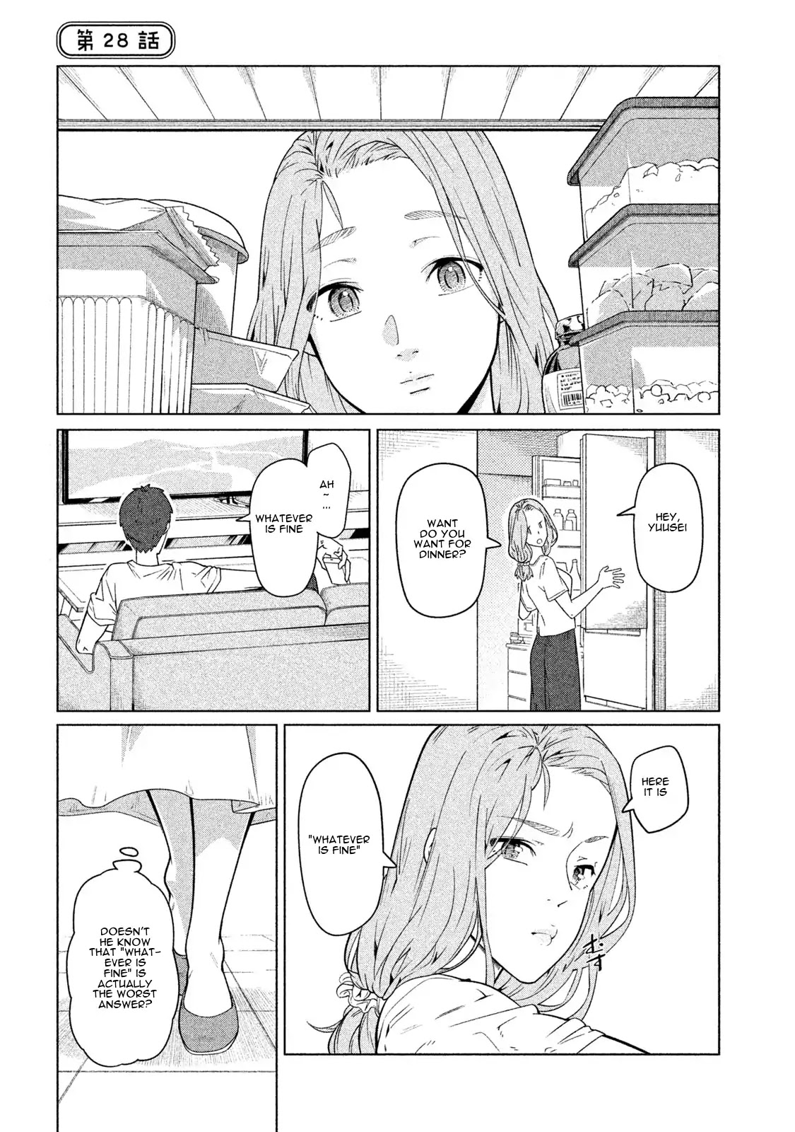 Bimajyo no Ayano-san Chapter 28 page 1 - Chapter 28