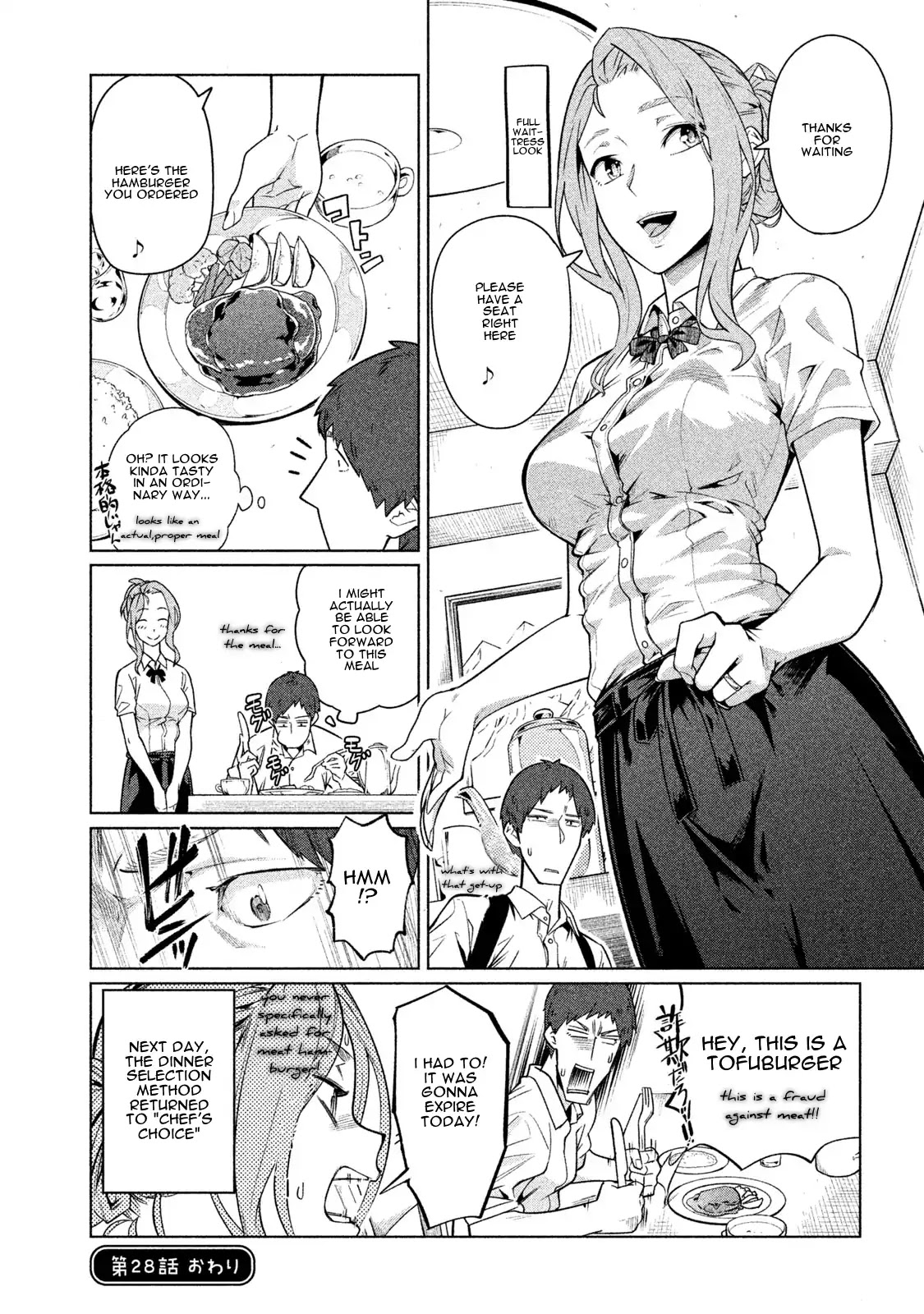 Bimajyo no Ayano-san Chapter 28 page 4 - Chapter 28