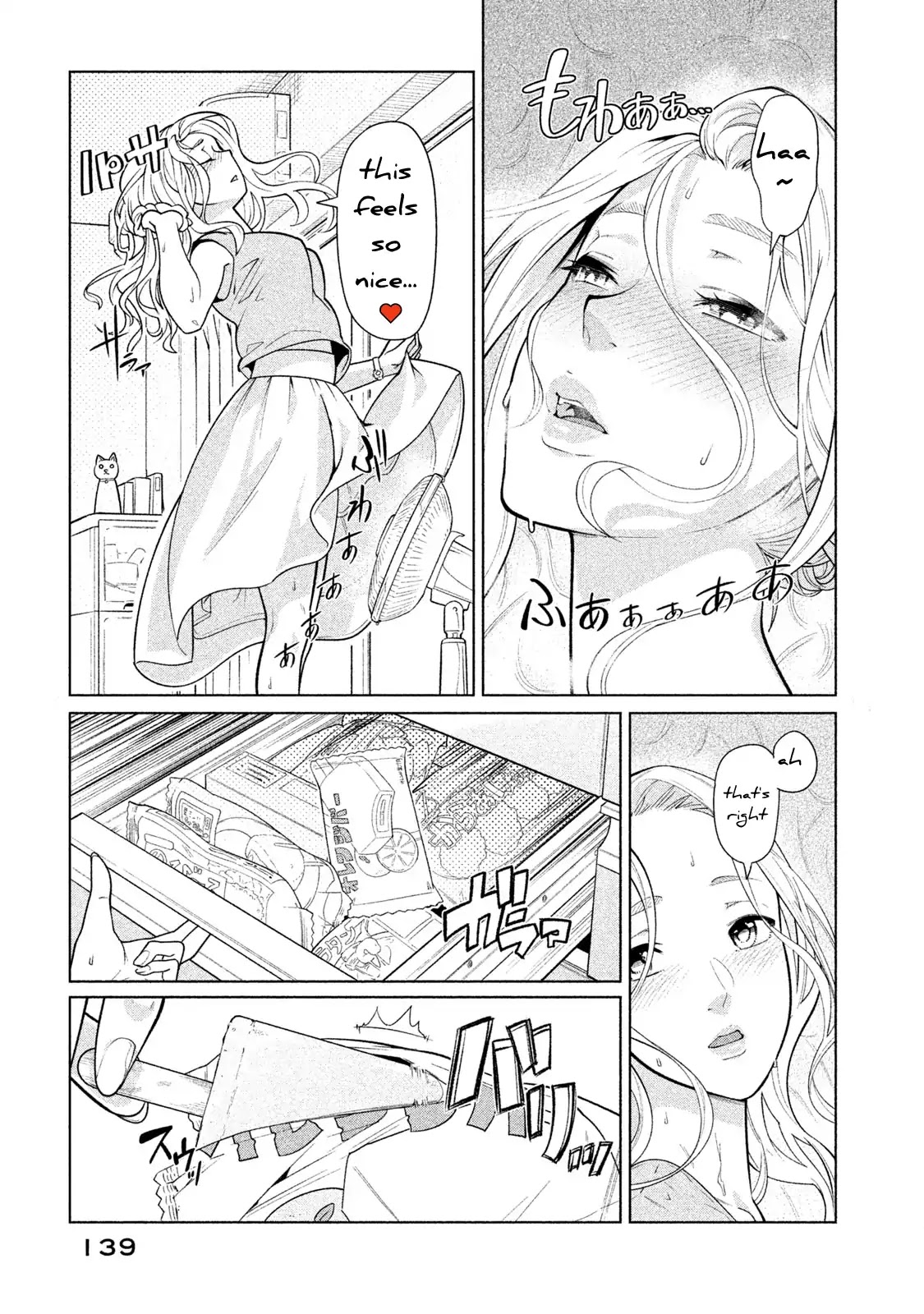 Bimajyo no Ayano-san Chapter 29 page 3 - Chapter 29