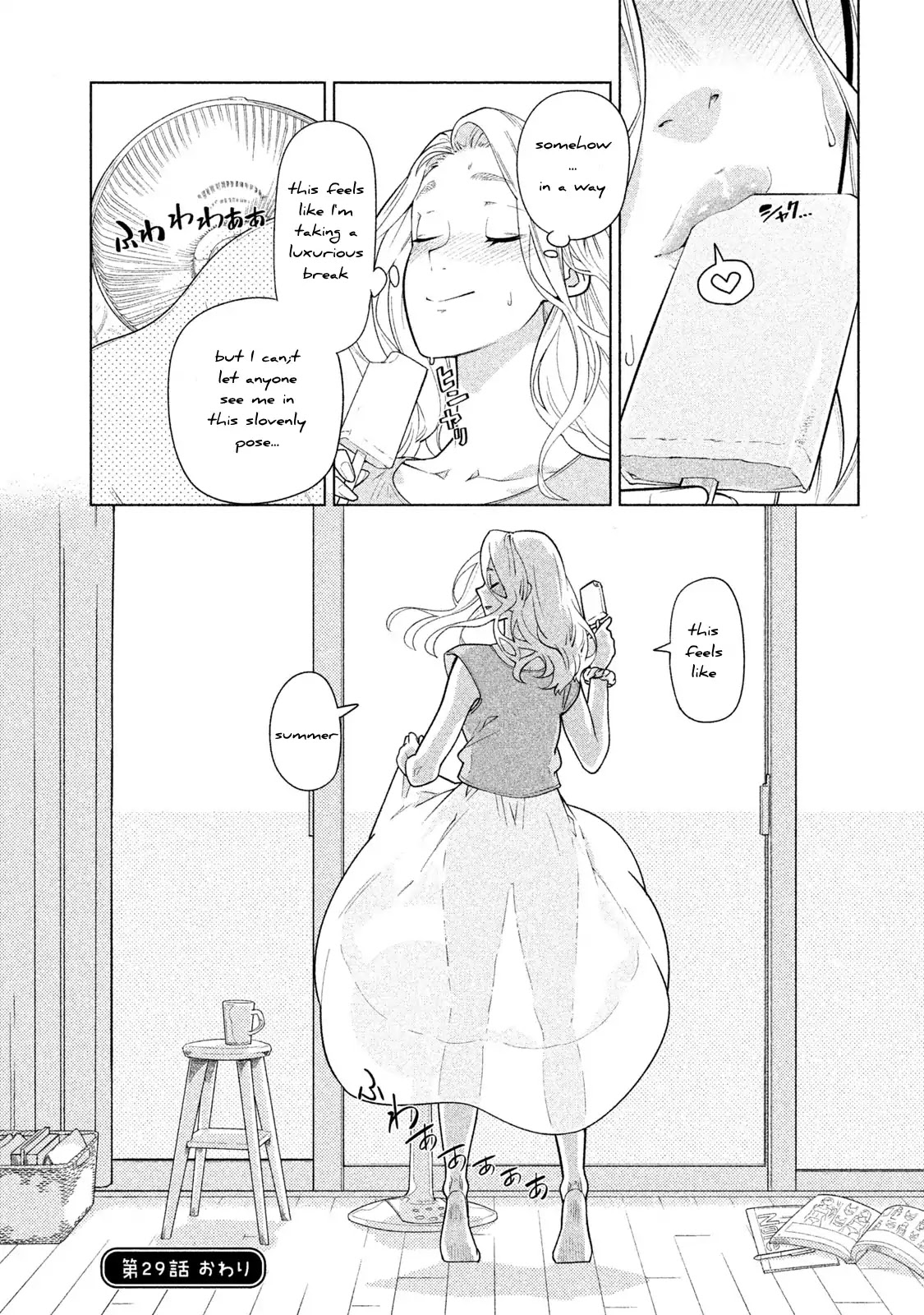 Bimajyo no Ayano-san Chapter 29 page 4 - Chapter 29