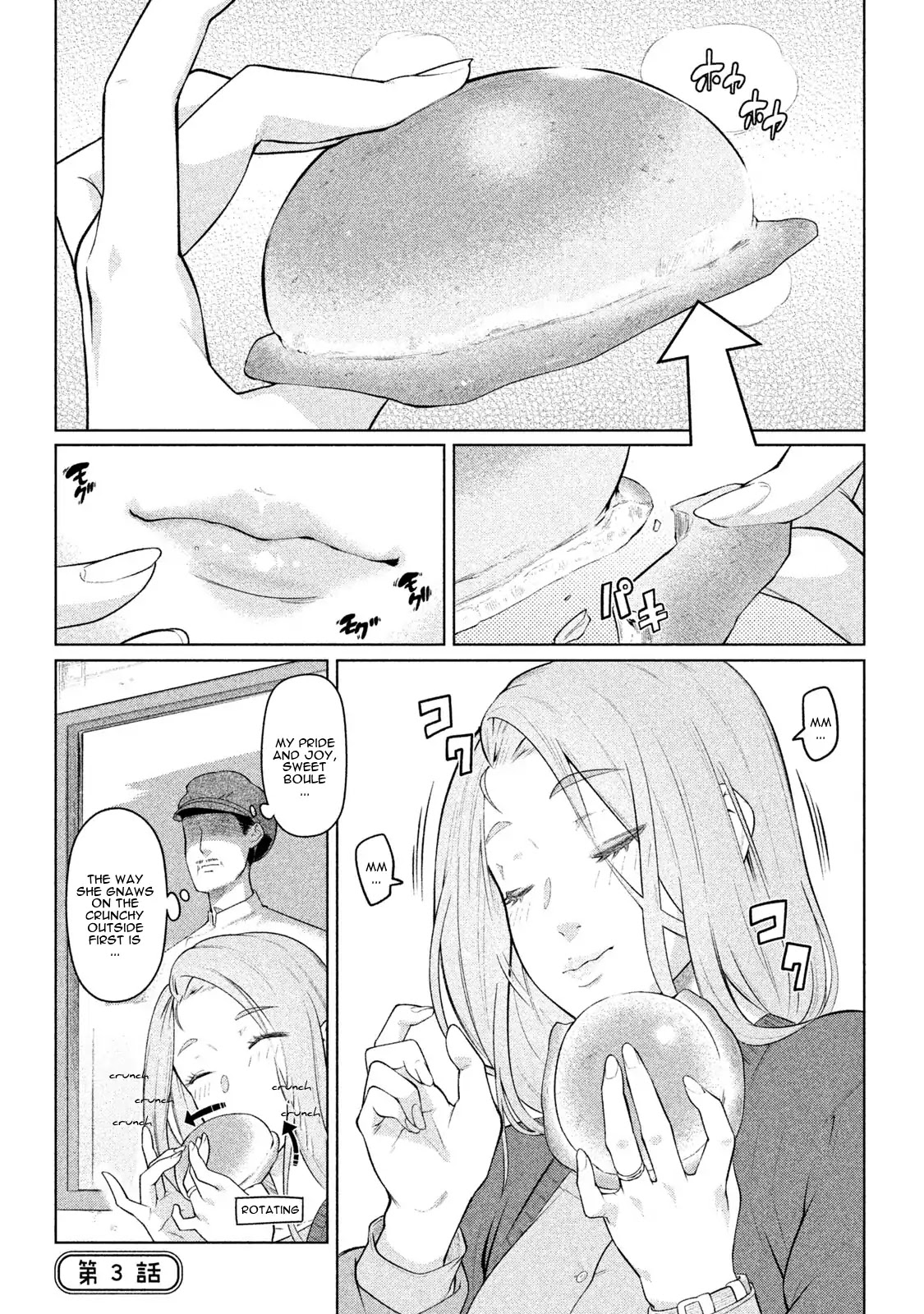 Bimajyo no Ayano-san Chapter 3 page 1 - Chapter 3