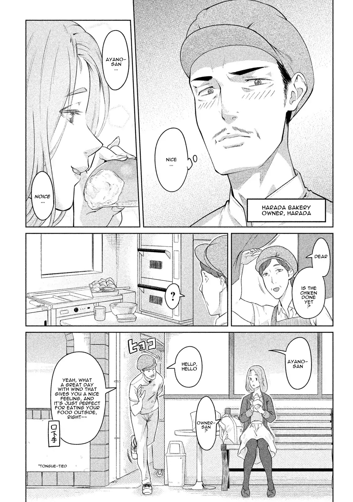 Bimajyo no Ayano-san Chapter 3 page 2 - Chapter 3