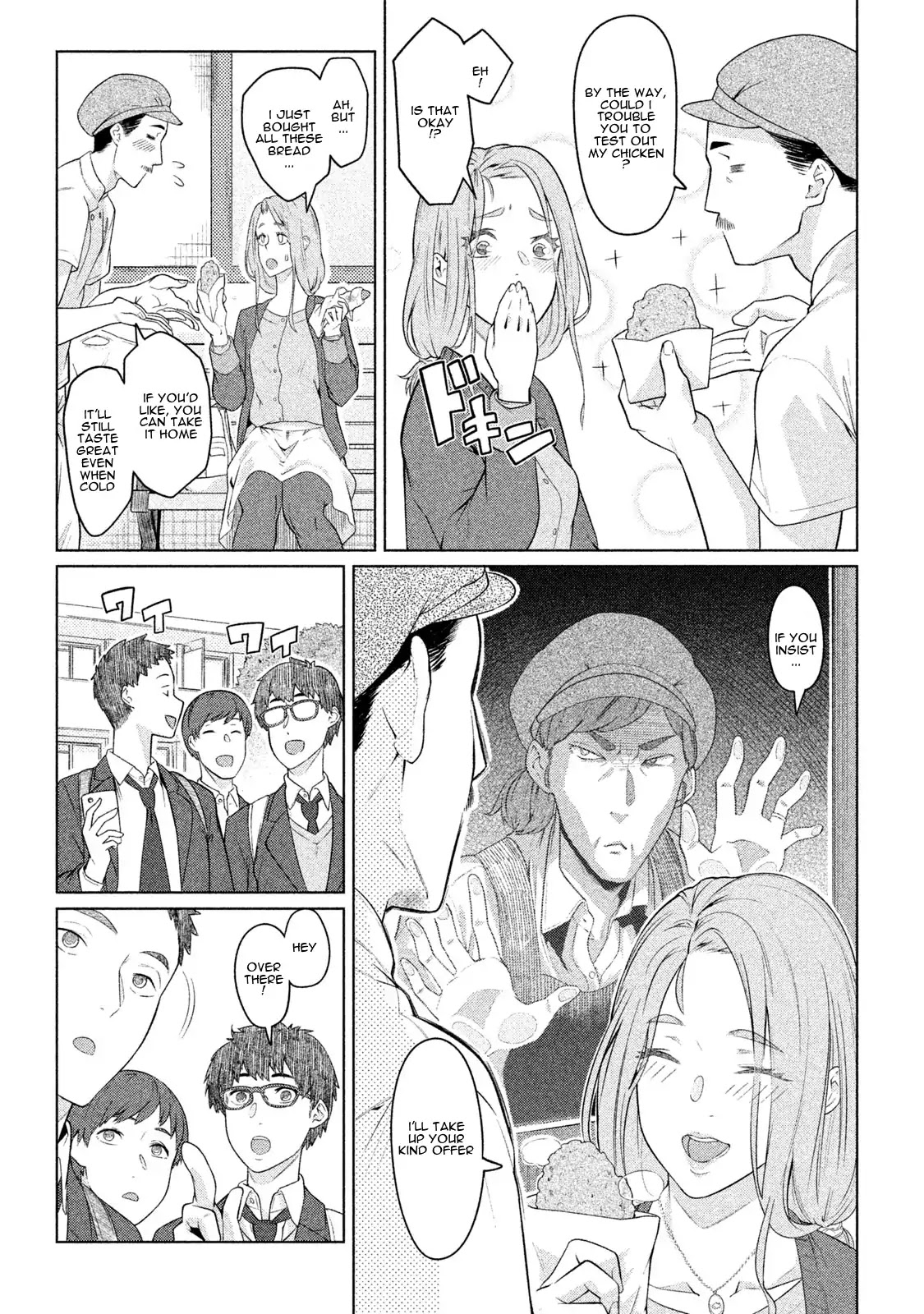 Bimajyo no Ayano-san Chapter 3 page 3 - Chapter 3