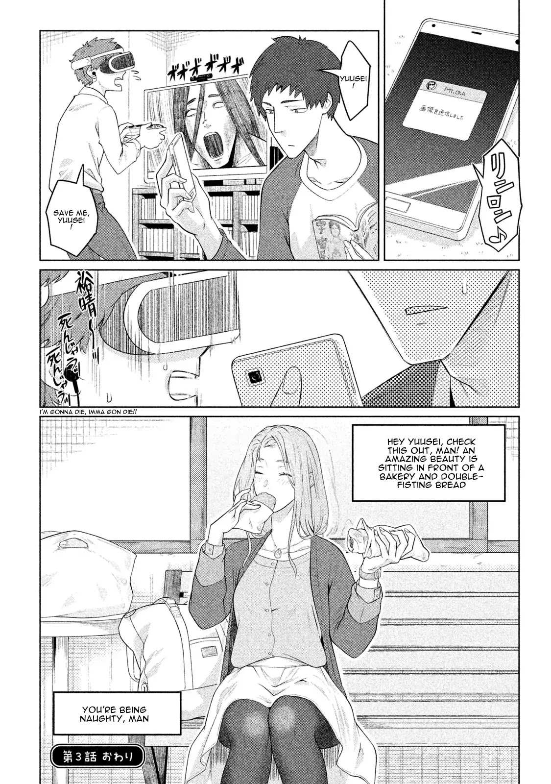 Bimajyo no Ayano-san Chapter 3 page 4 - Chapter 3