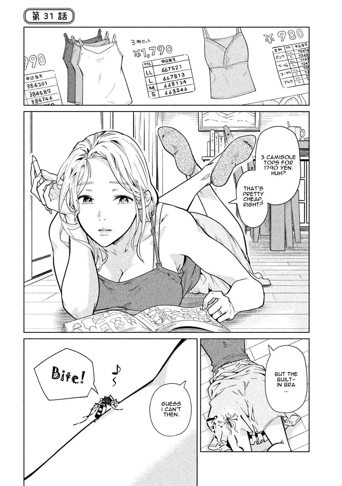 Bimajyo no Ayano-san Chapter 31 page 1 - Chapter 31
