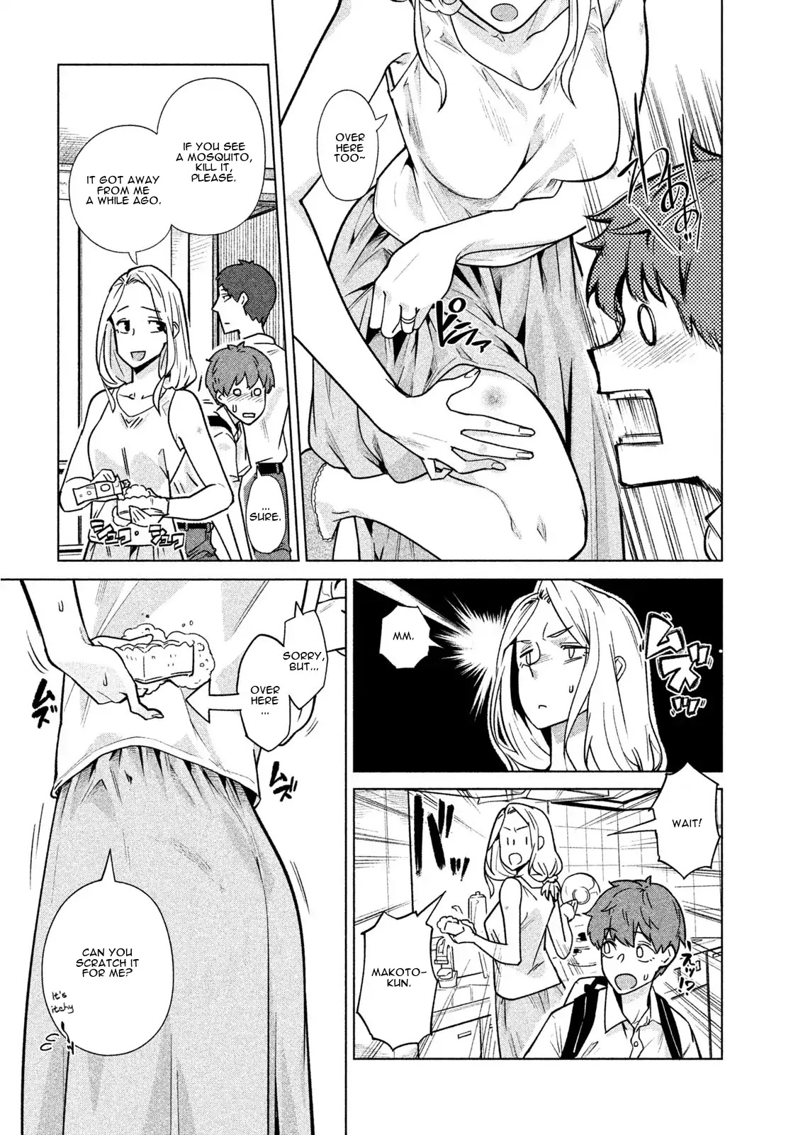 Bimajyo no Ayano-san Chapter 31 page 3 - Chapter 31