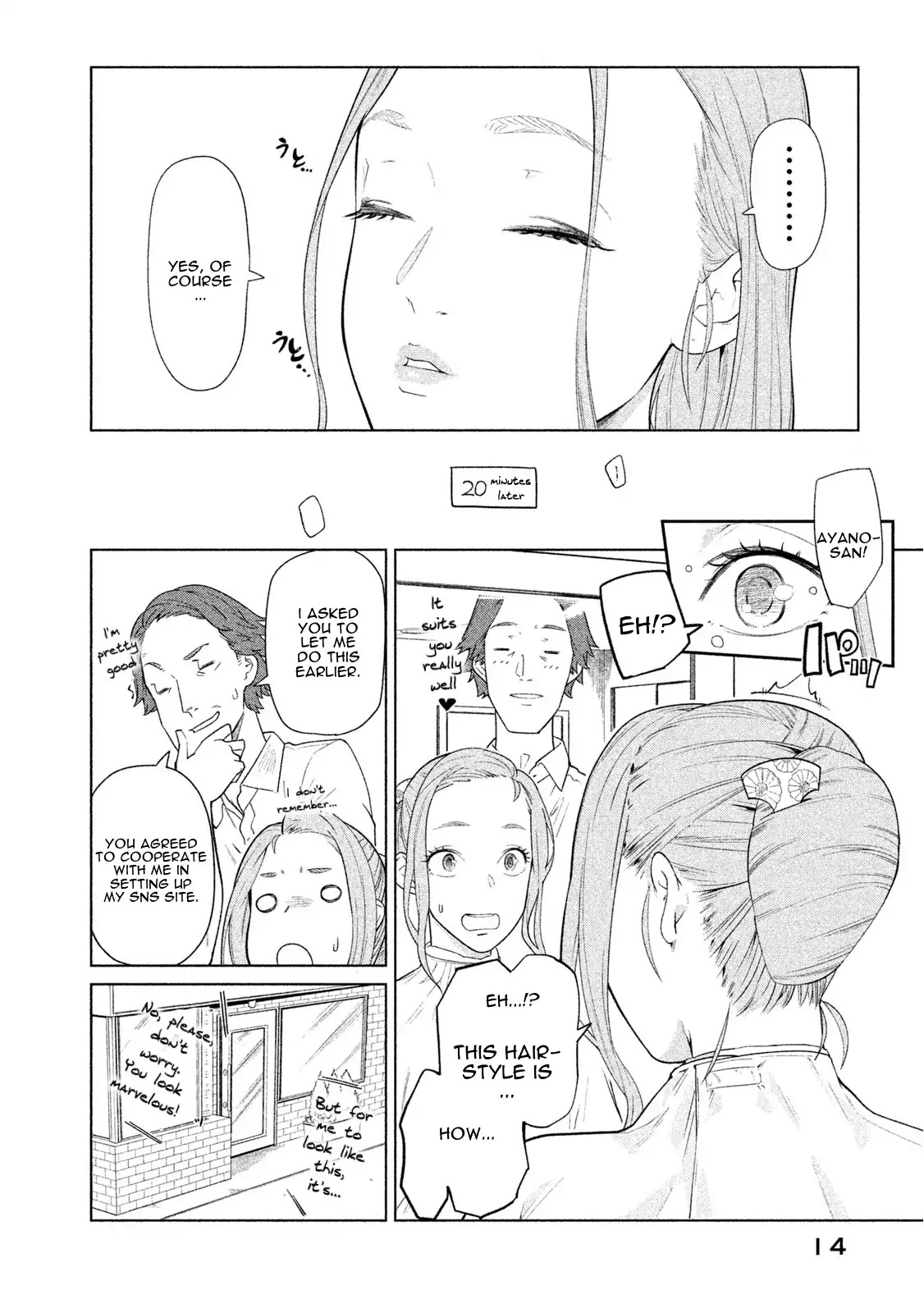 Bimajyo no Ayano-san Chapter 32 page 2 - Chapter 32