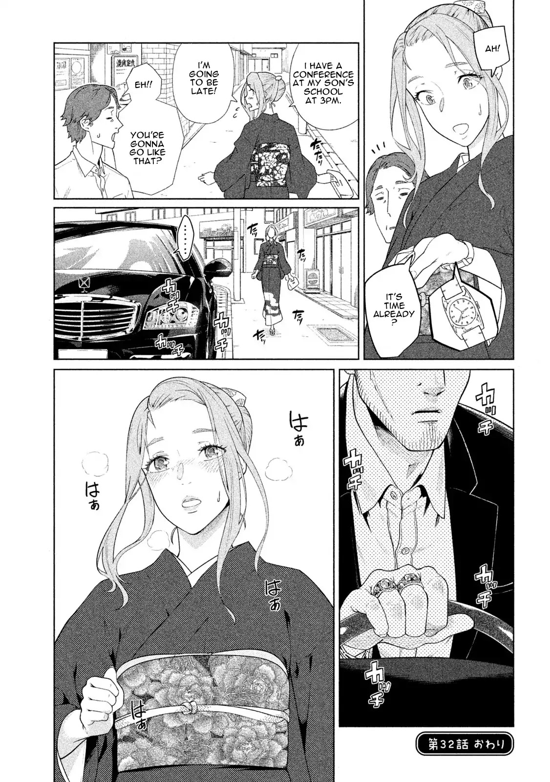Bimajyo no Ayano-san Chapter 32 page 4 - Chapter 32