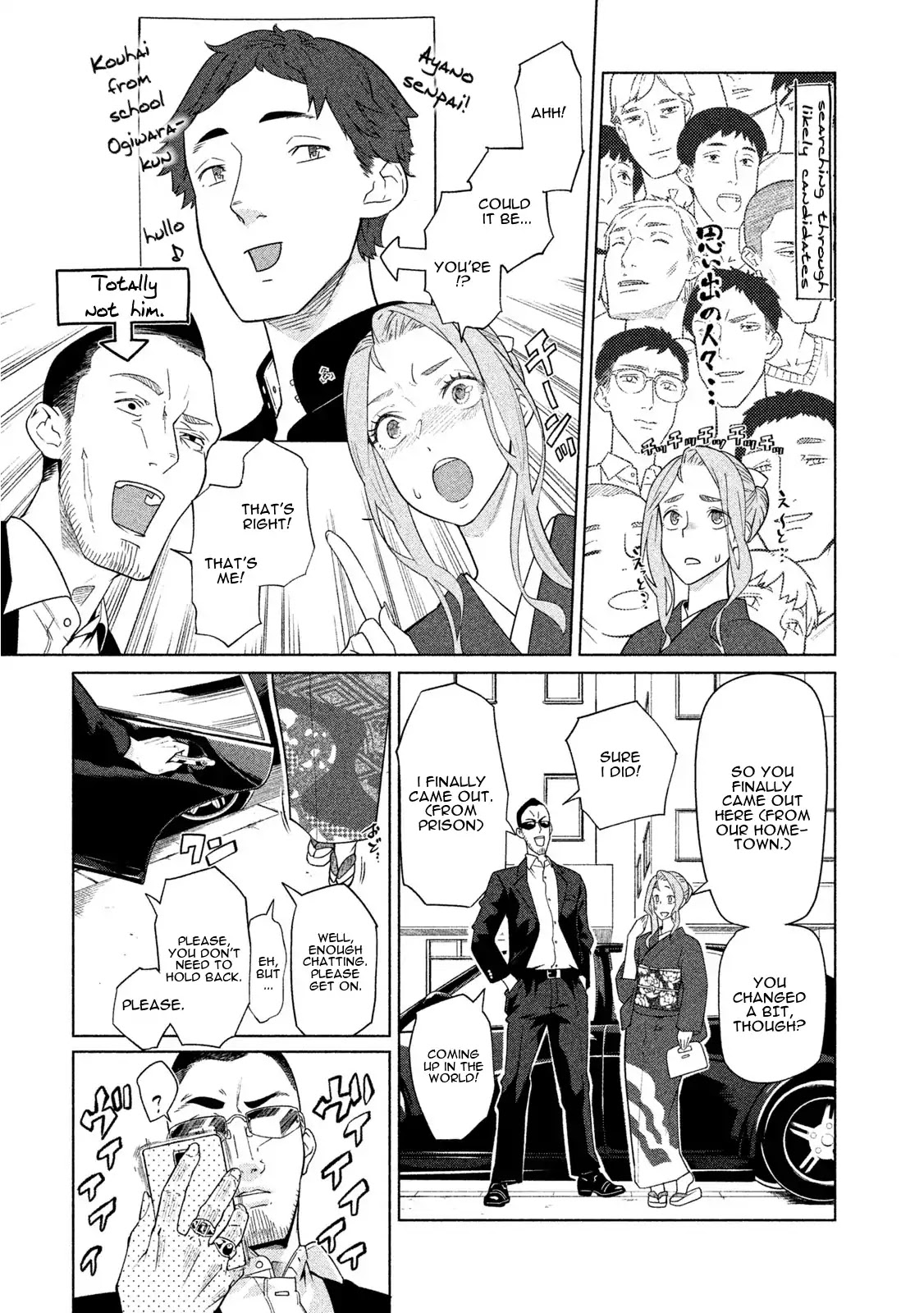 Bimajyo no Ayano-san Chapter 33 page 3 - Chapter 33
