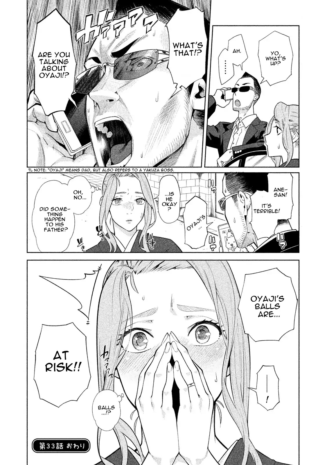 Bimajyo no Ayano-san Chapter 33 page 4 - Chapter 33