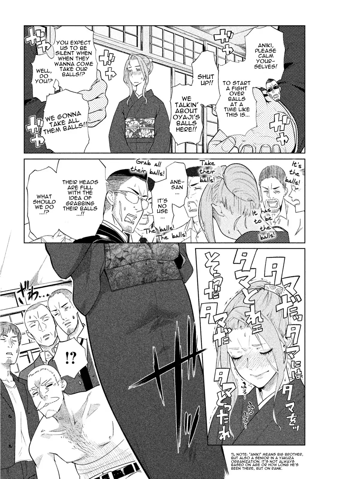 Bimajyo no Ayano-san Chapter 34 page 3 - Chapter 34