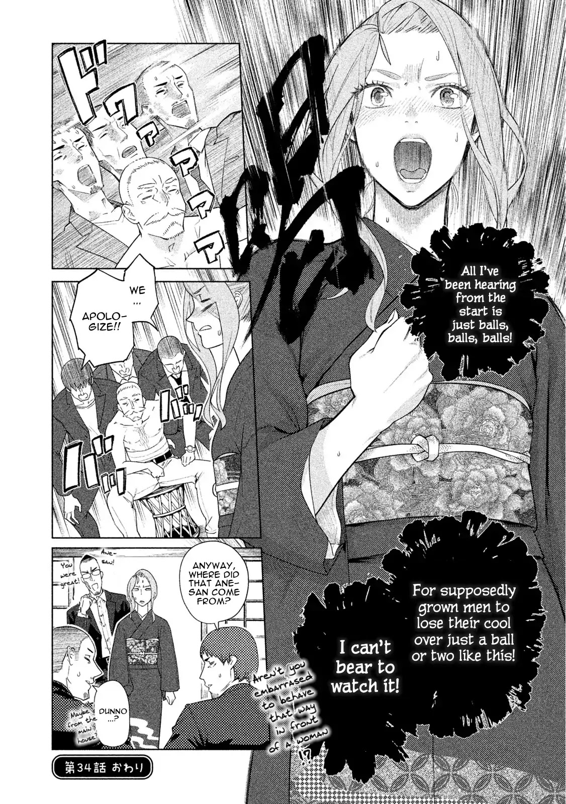 Bimajyo no Ayano-san Chapter 34 page 4 - Chapter 34