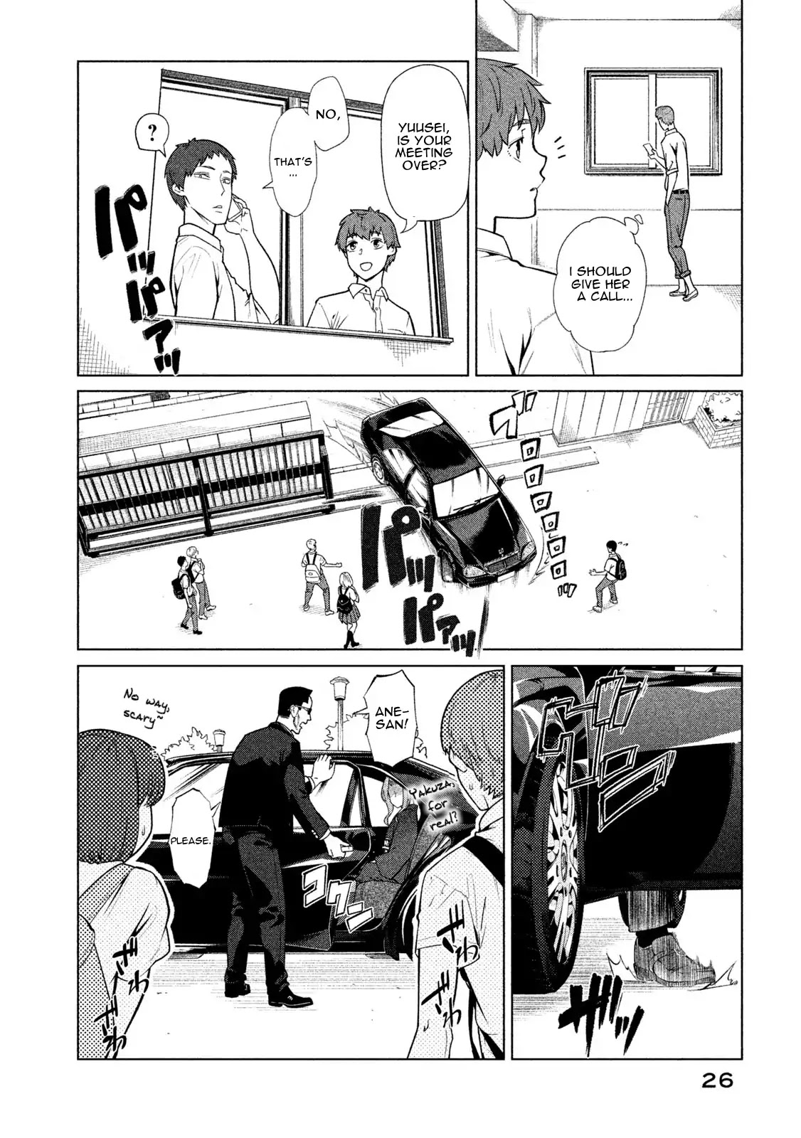 Bimajyo no Ayano-san Chapter 35 page 2 - Chapter 35