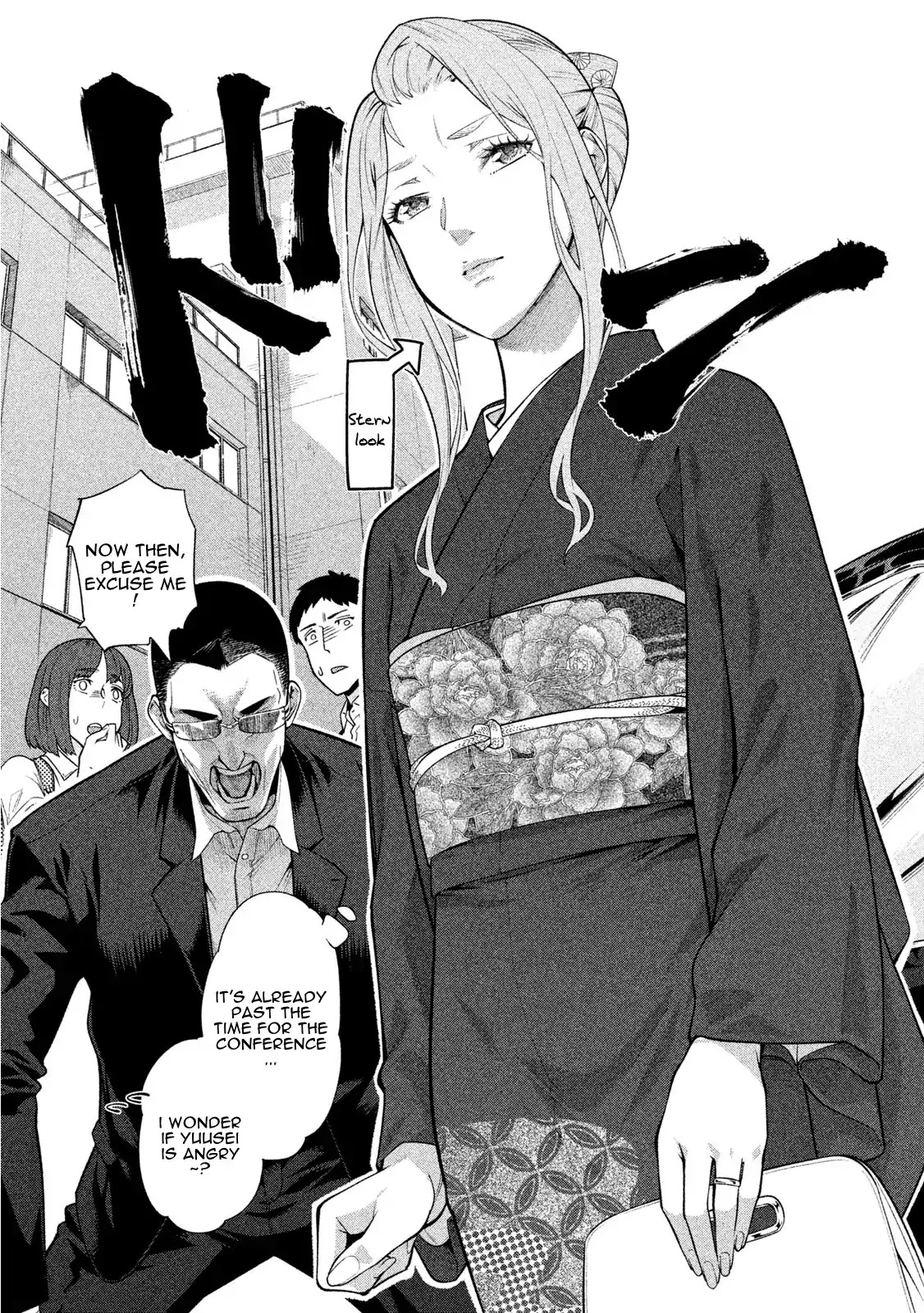 Bimajyo no Ayano-san Chapter 35 page 3 - Chapter 35