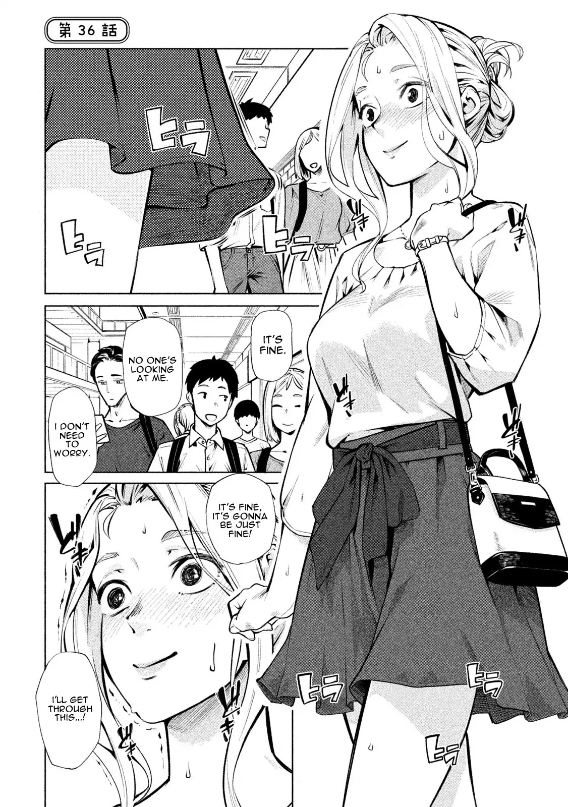 Bimajyo no Ayano-san Chapter 36 page 1 - Chapter 36