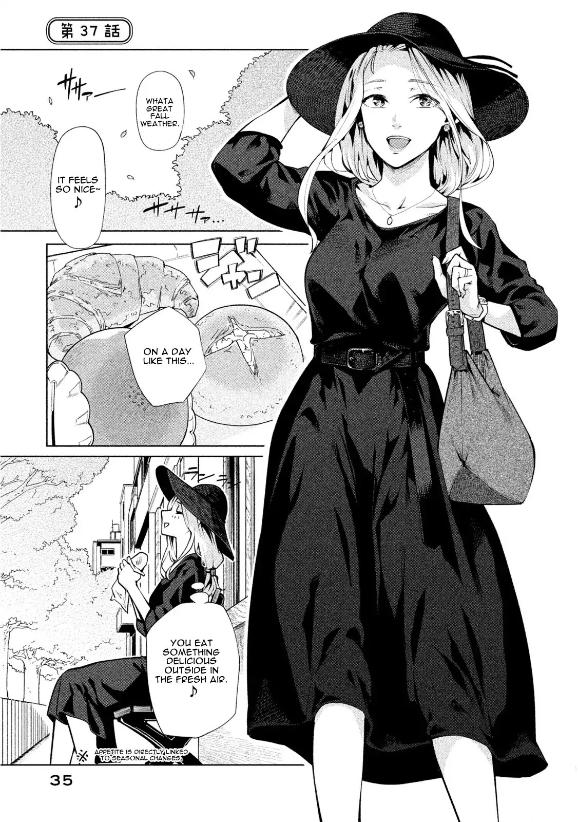Bimajyo no Ayano-san Chapter 37 page 1 - Chapter 37