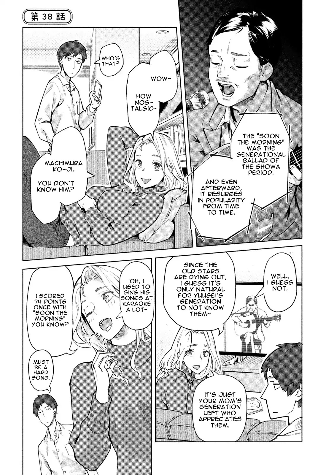 Bimajyo no Ayano-san Chapter 38 page 1 - Chapter 38