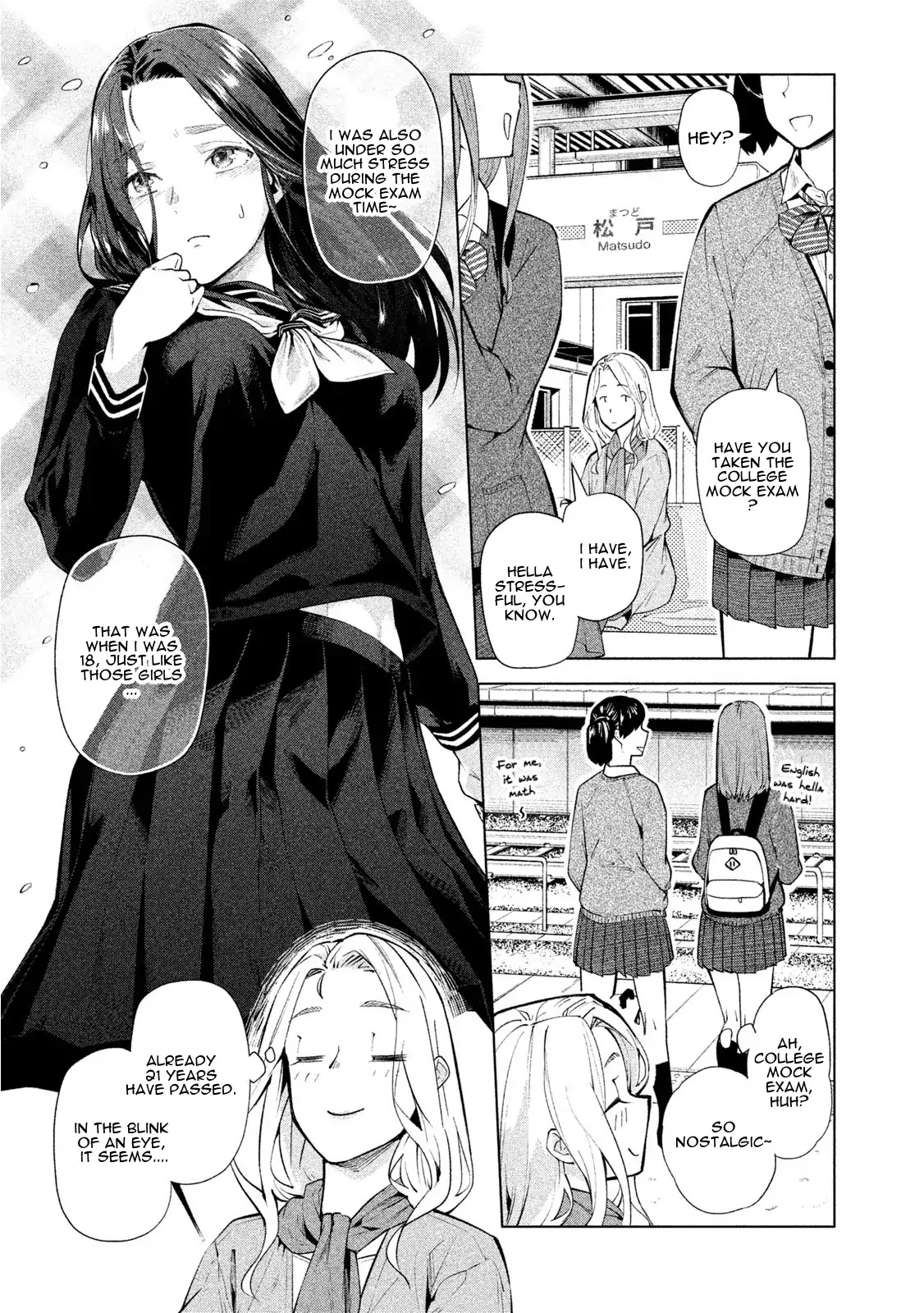 Bimajyo no Ayano-san Chapter 38 page 3 - Chapter 38