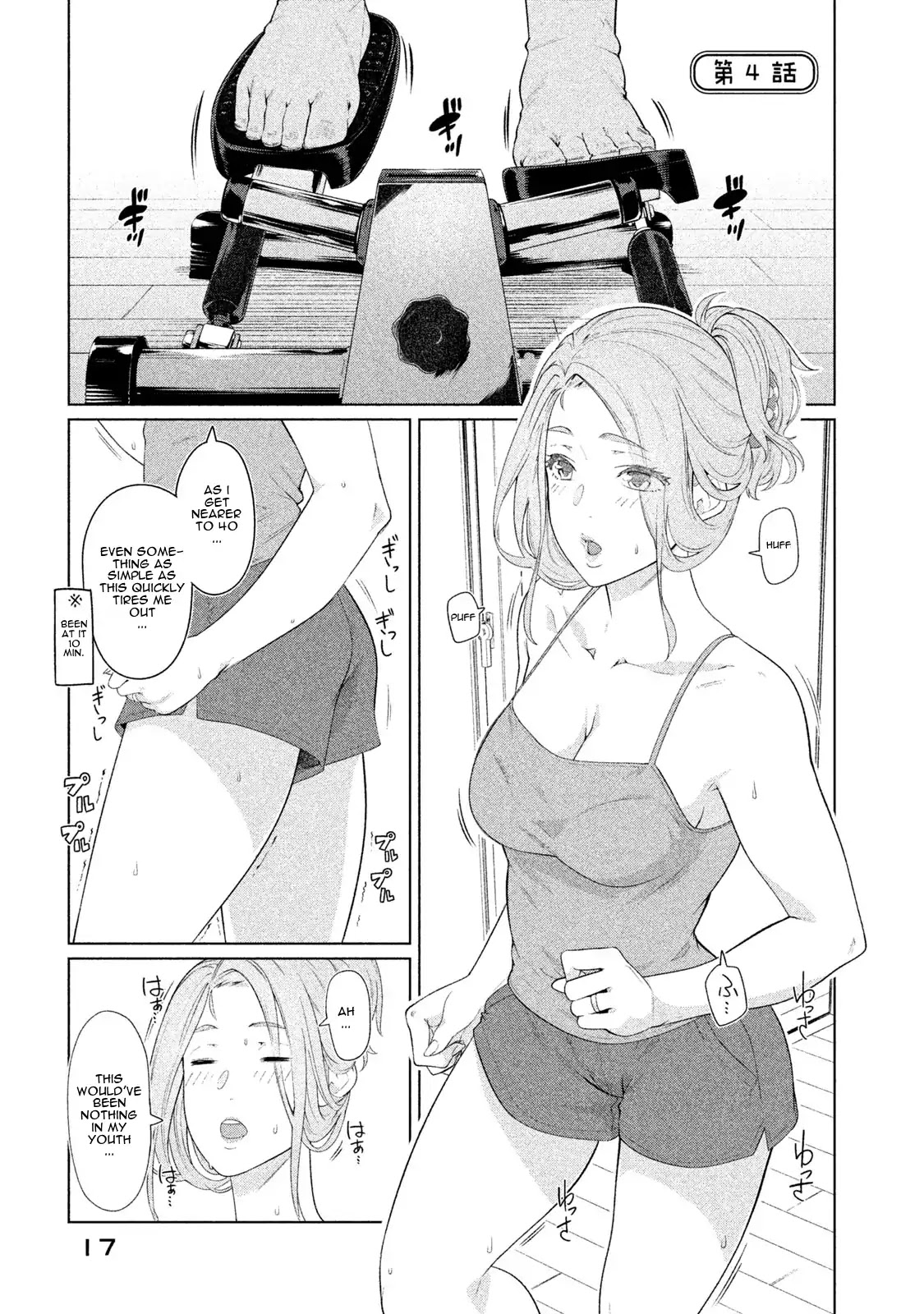 Bimajyo no Ayano-san Chapter 4 page 1 - Chapter 4