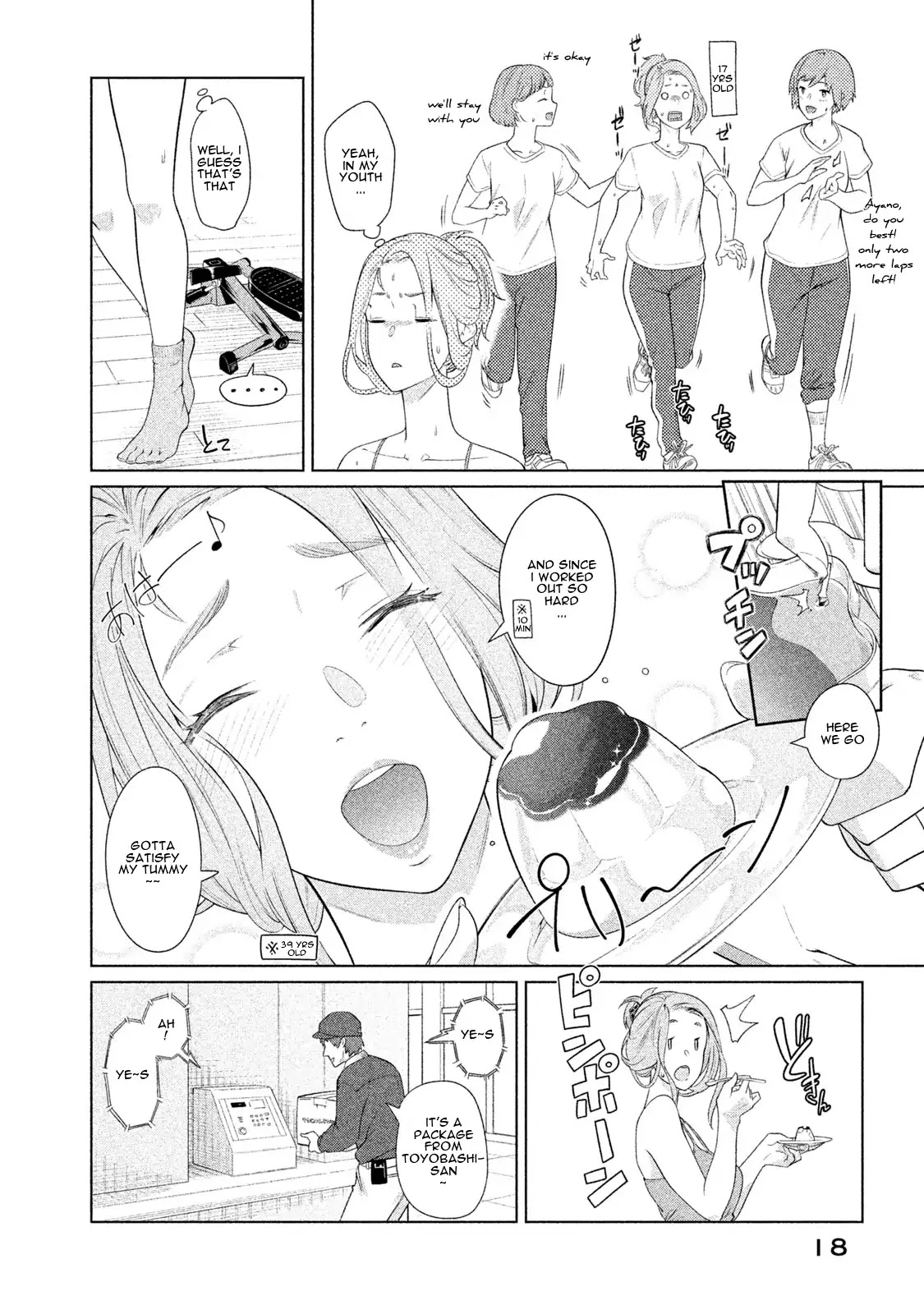 Bimajyo no Ayano-san Chapter 4 page 2 - Chapter 4