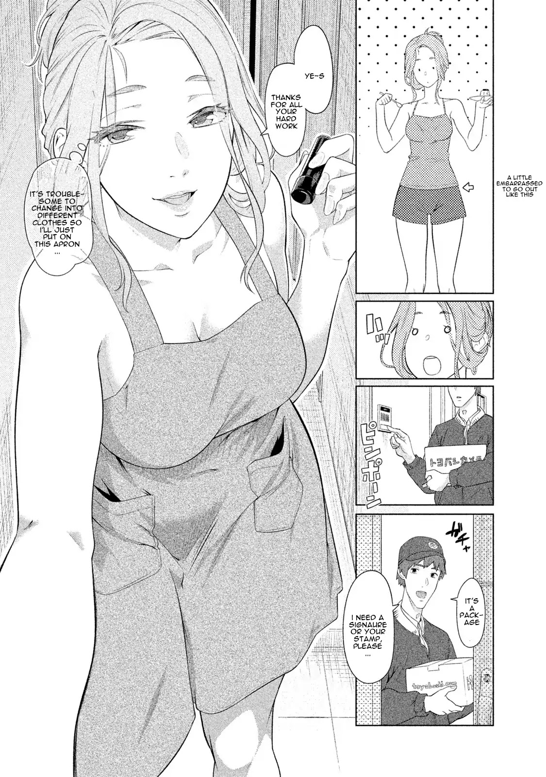Bimajyo no Ayano-san Chapter 4 page 3 - Chapter 4