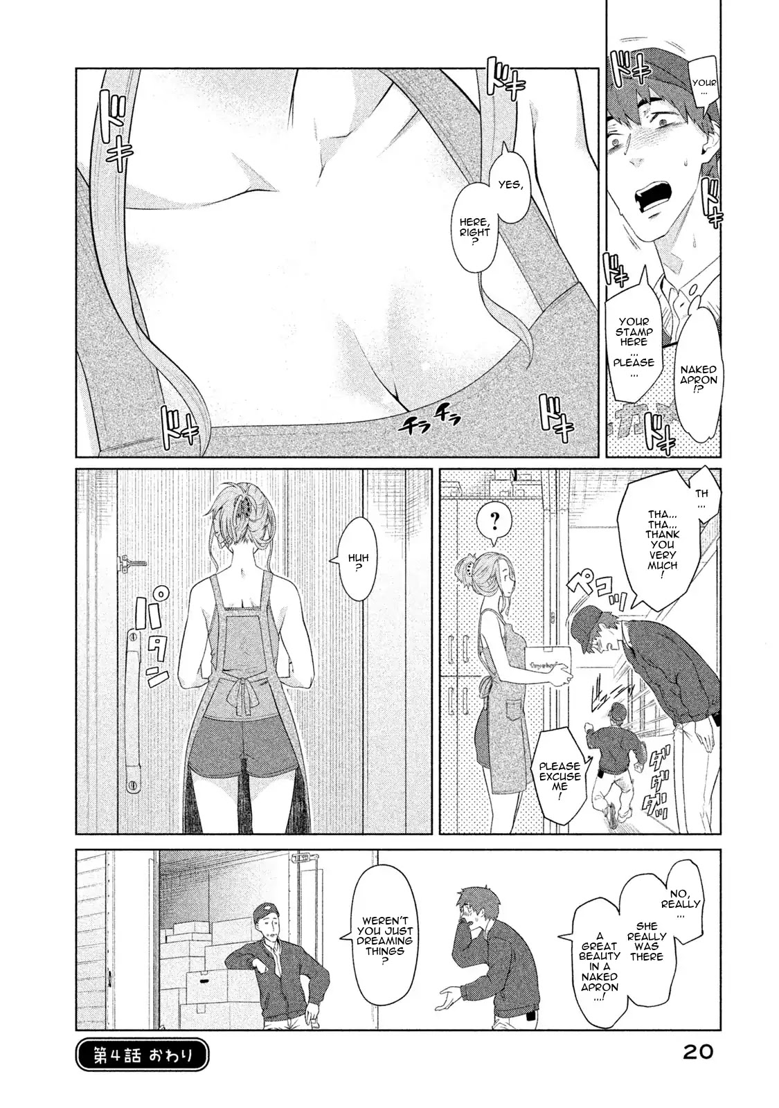Bimajyo no Ayano-san Chapter 4 page 4 - Chapter 4