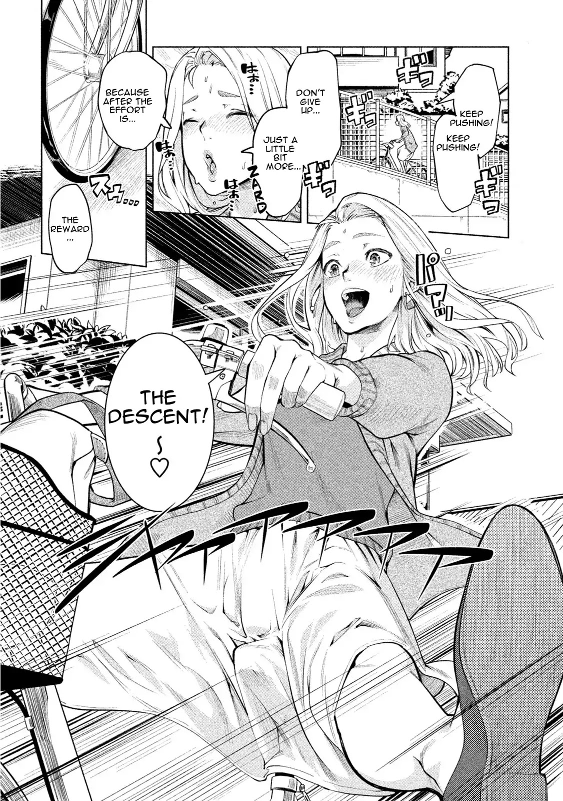 Bimajyo no Ayano-san Chapter 40 page 3 - Chapter 40