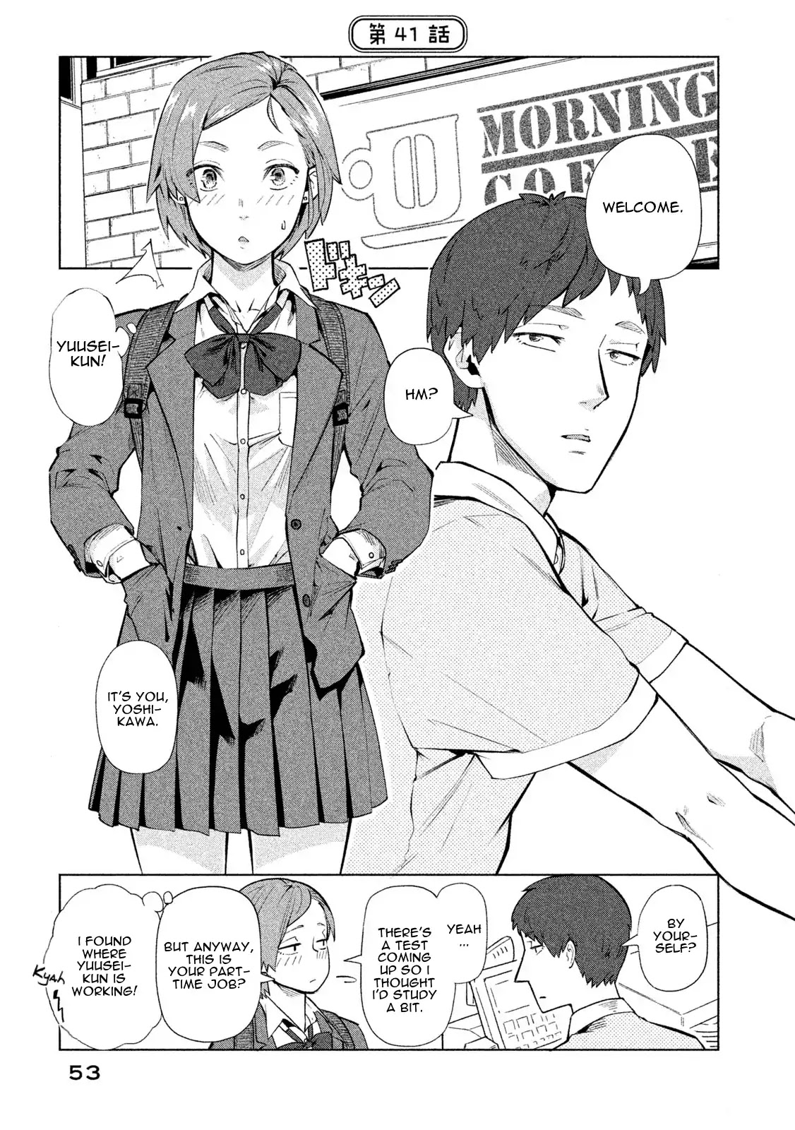 Bimajyo no Ayano-san Chapter 41 page 1 - Chapter 41