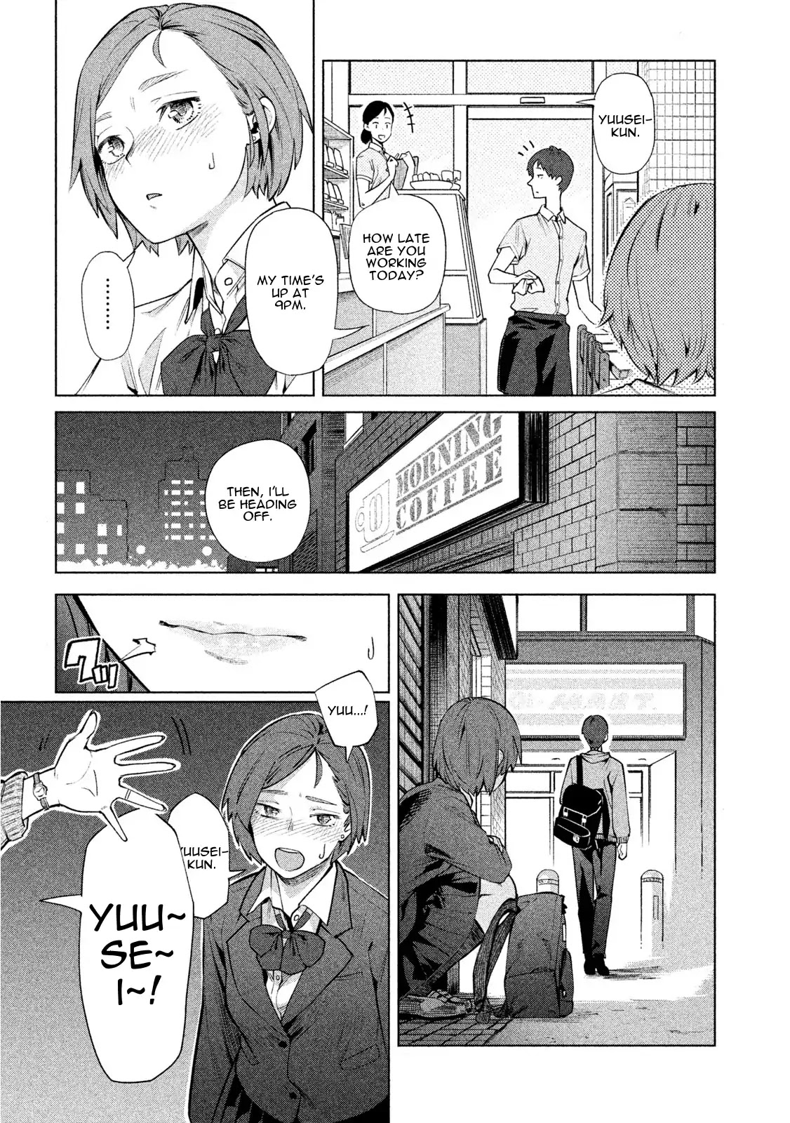 Bimajyo no Ayano-san Chapter 41 page 3 - Chapter 41