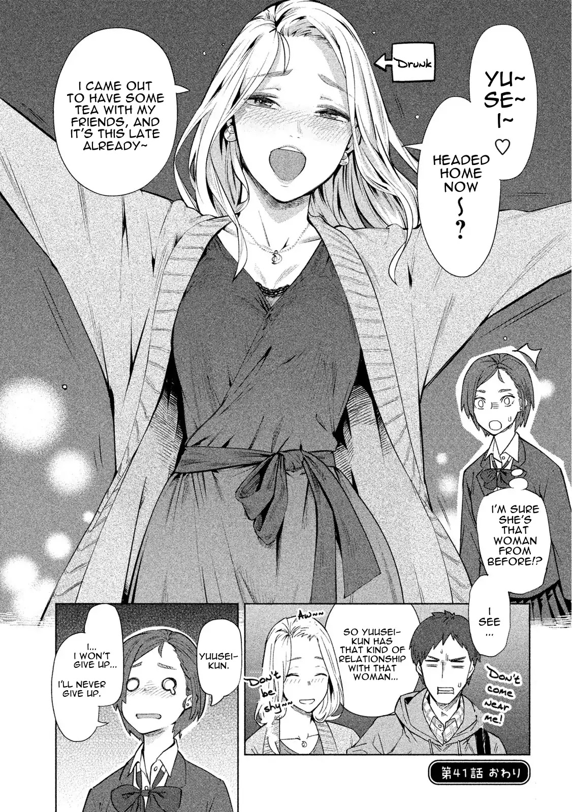 Bimajyo no Ayano-san Chapter 41 page 4 - Chapter 41