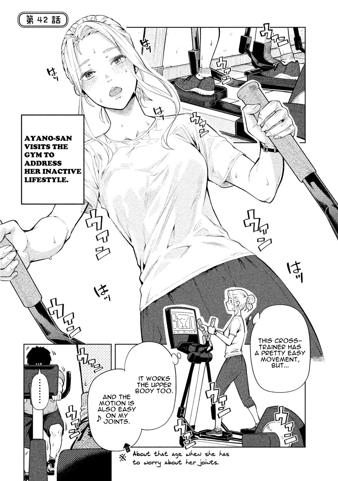 Bimajyo no Ayano-san Chapter 42 page 1 - Chapter 42