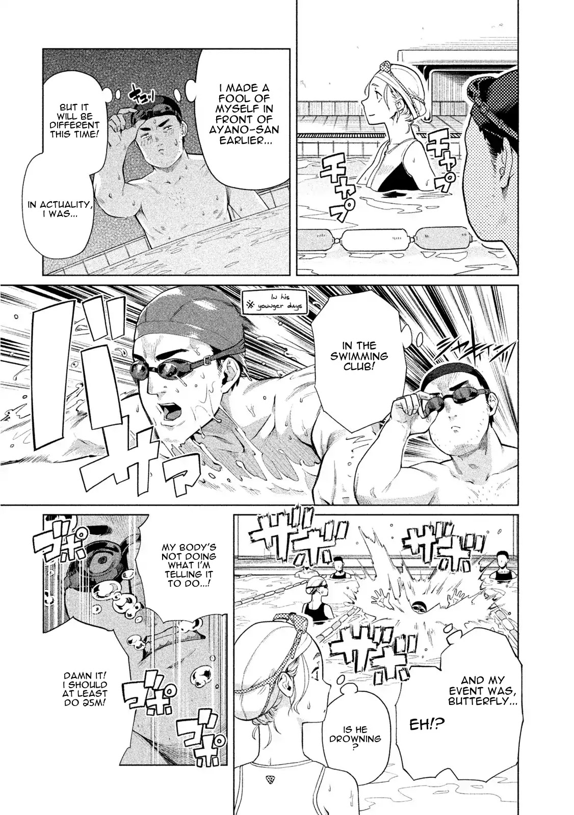 Bimajyo no Ayano-san Chapter 43 page 3 - Chapter 43
