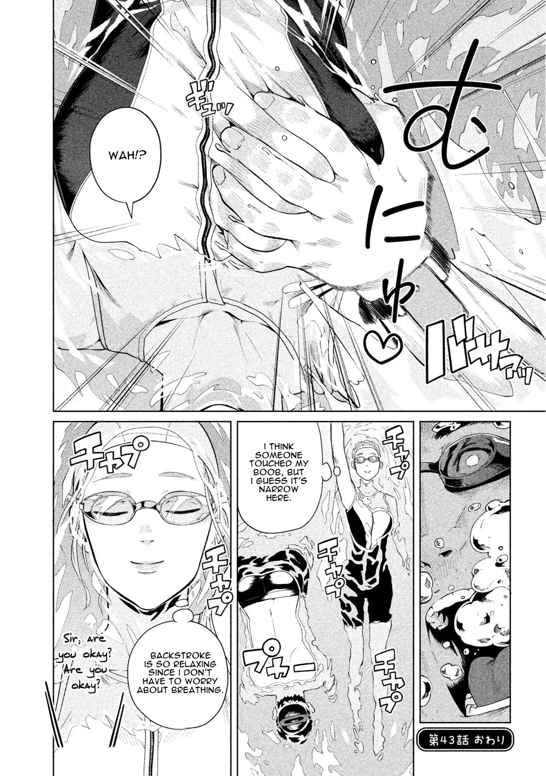 Bimajyo no Ayano-san Chapter 43 page 4 - Chapter 43