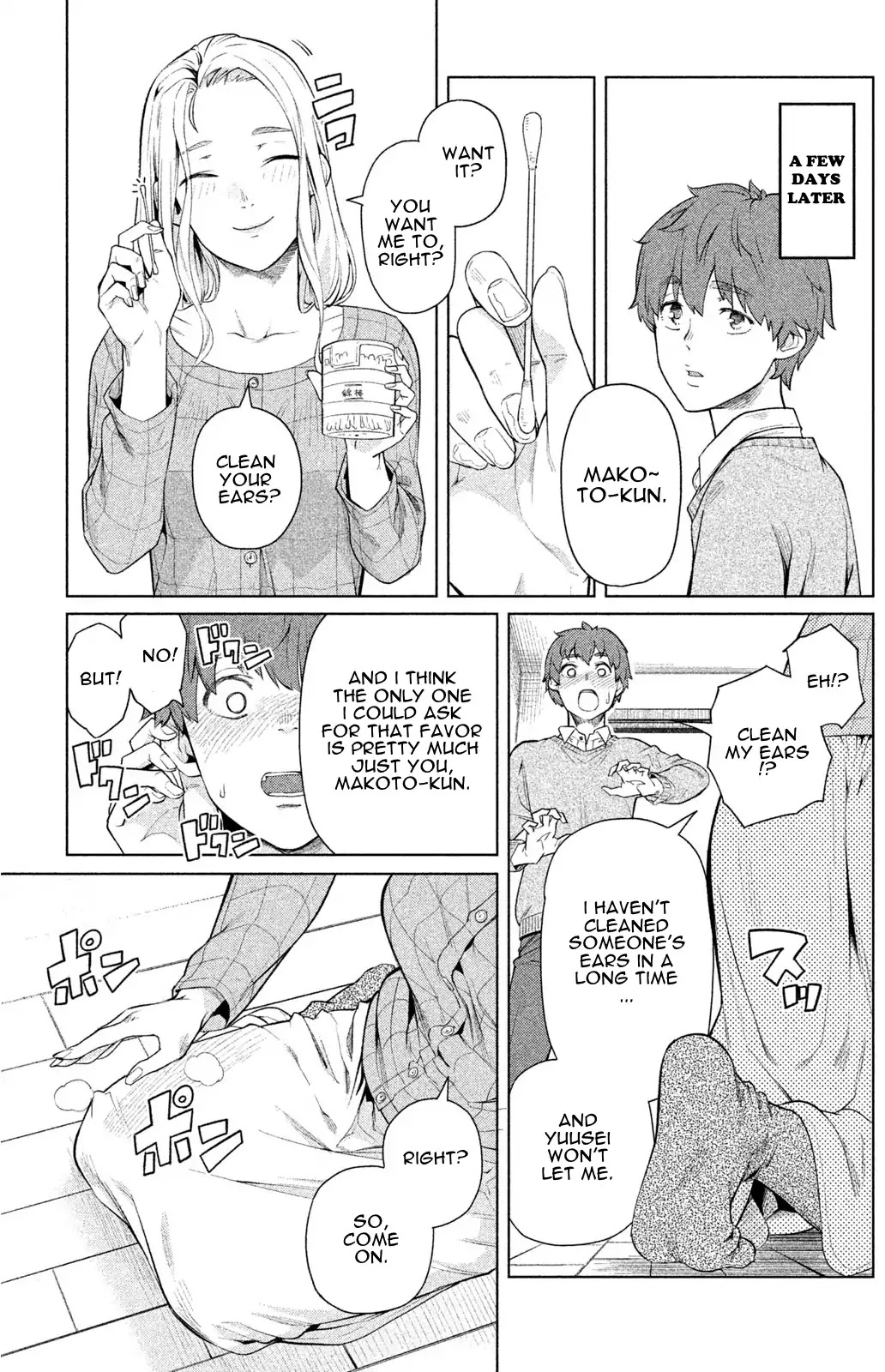 Bimajyo no Ayano-san Chapter 44 page 3 - Chapter 44