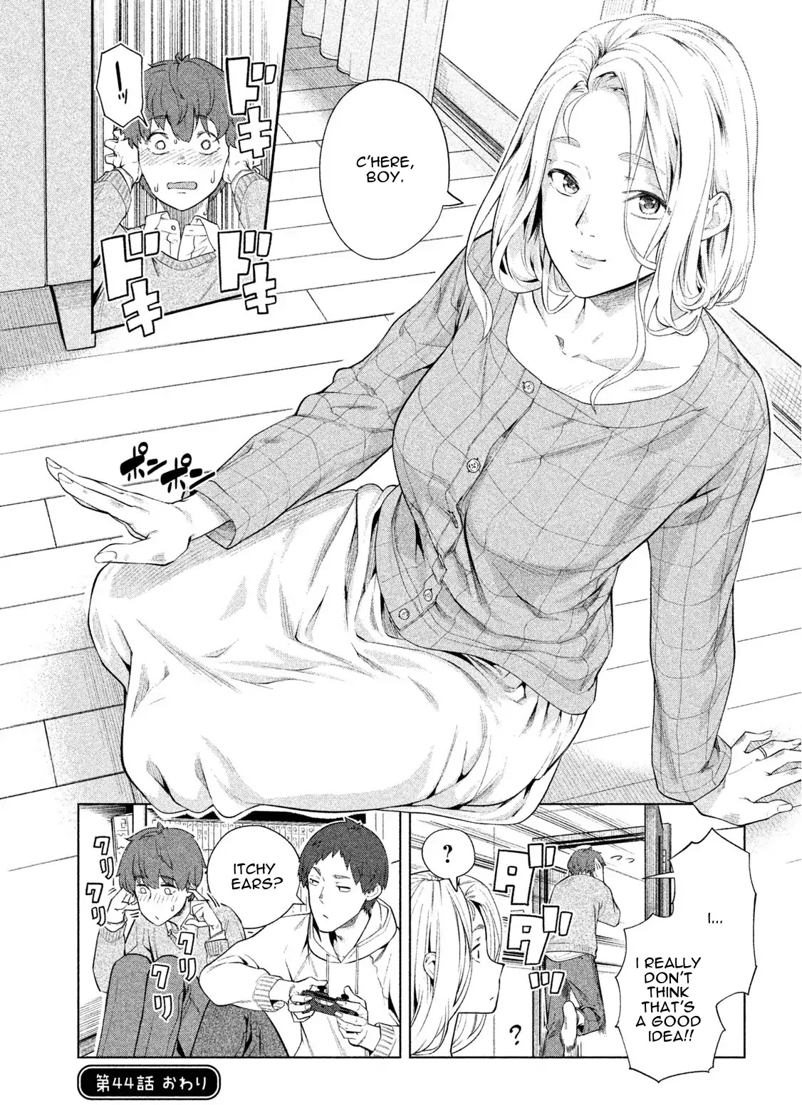 Bimajyo no Ayano-san Chapter 44 page 4 - Chapter 44