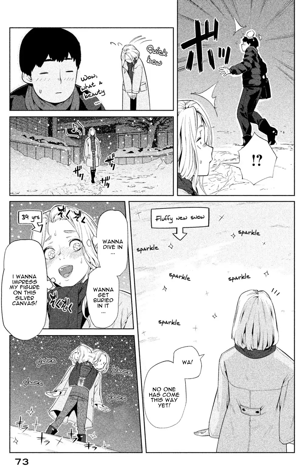 Bimajyo no Ayano-san Chapter 45 page 3 - Chapter 45