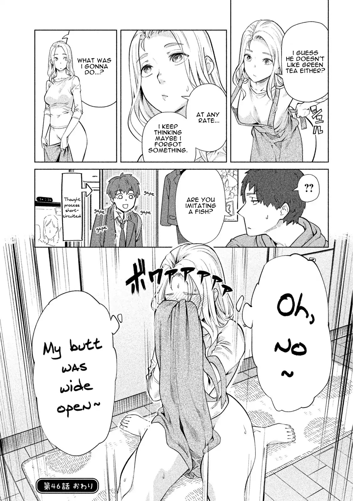Bimajyo no Ayano-san Chapter 46 page 4 - Chapter 46