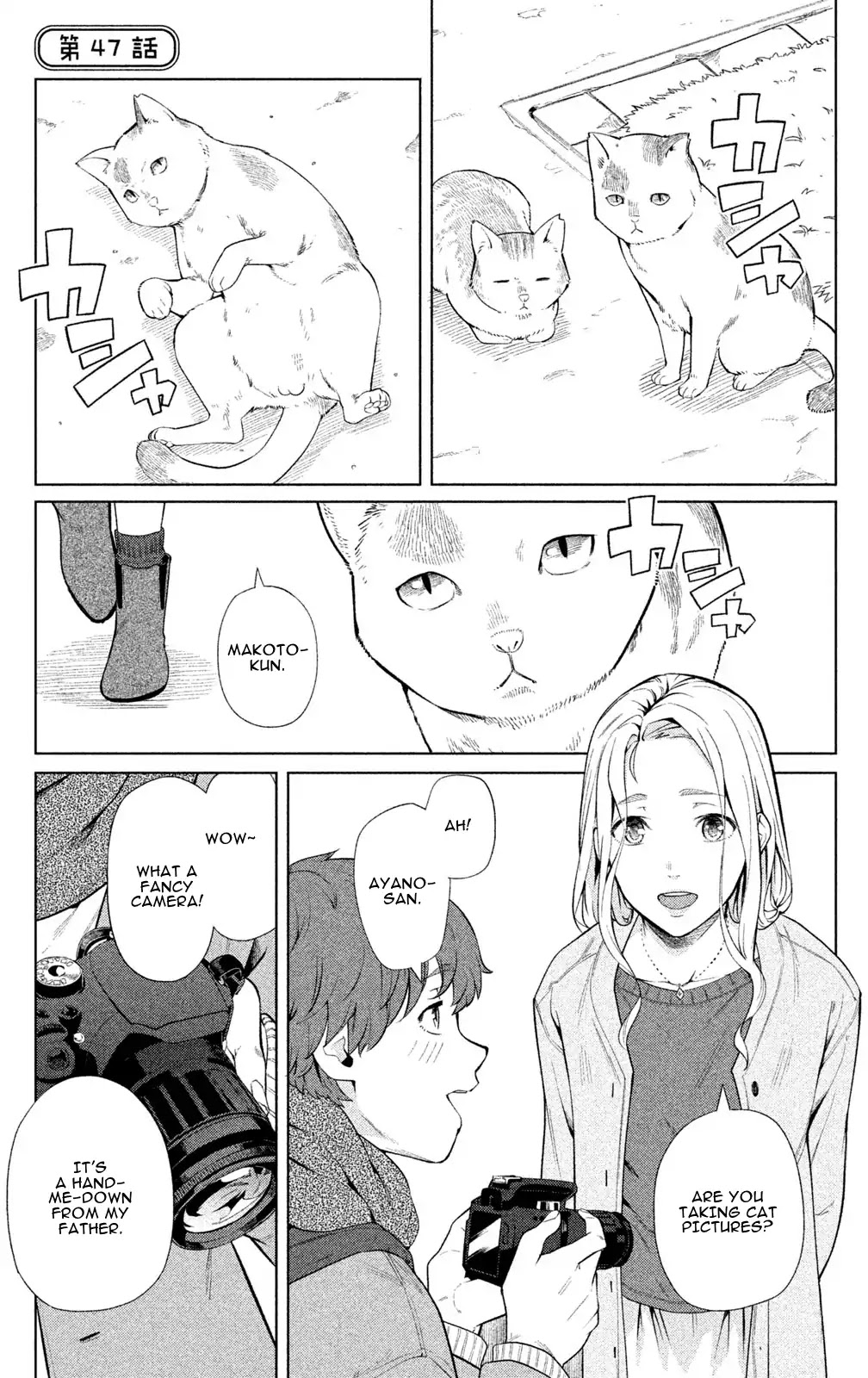 Bimajyo no Ayano-san Chapter 47 page 1 - Chapter 47