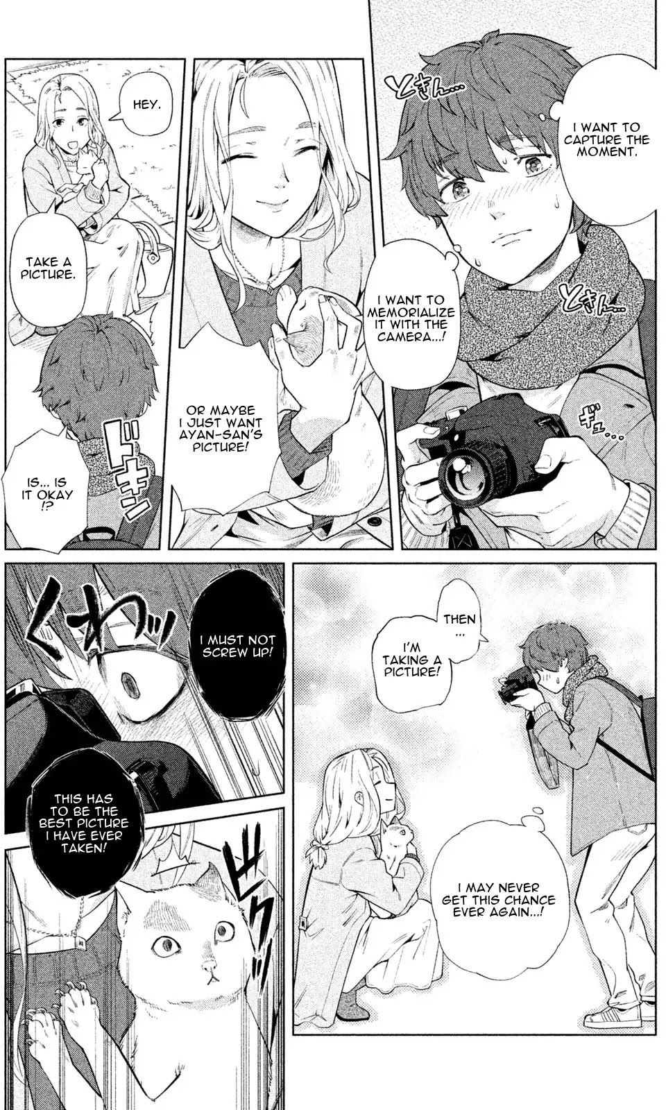 Bimajyo no Ayano-san Chapter 47 page 3 - Chapter 47