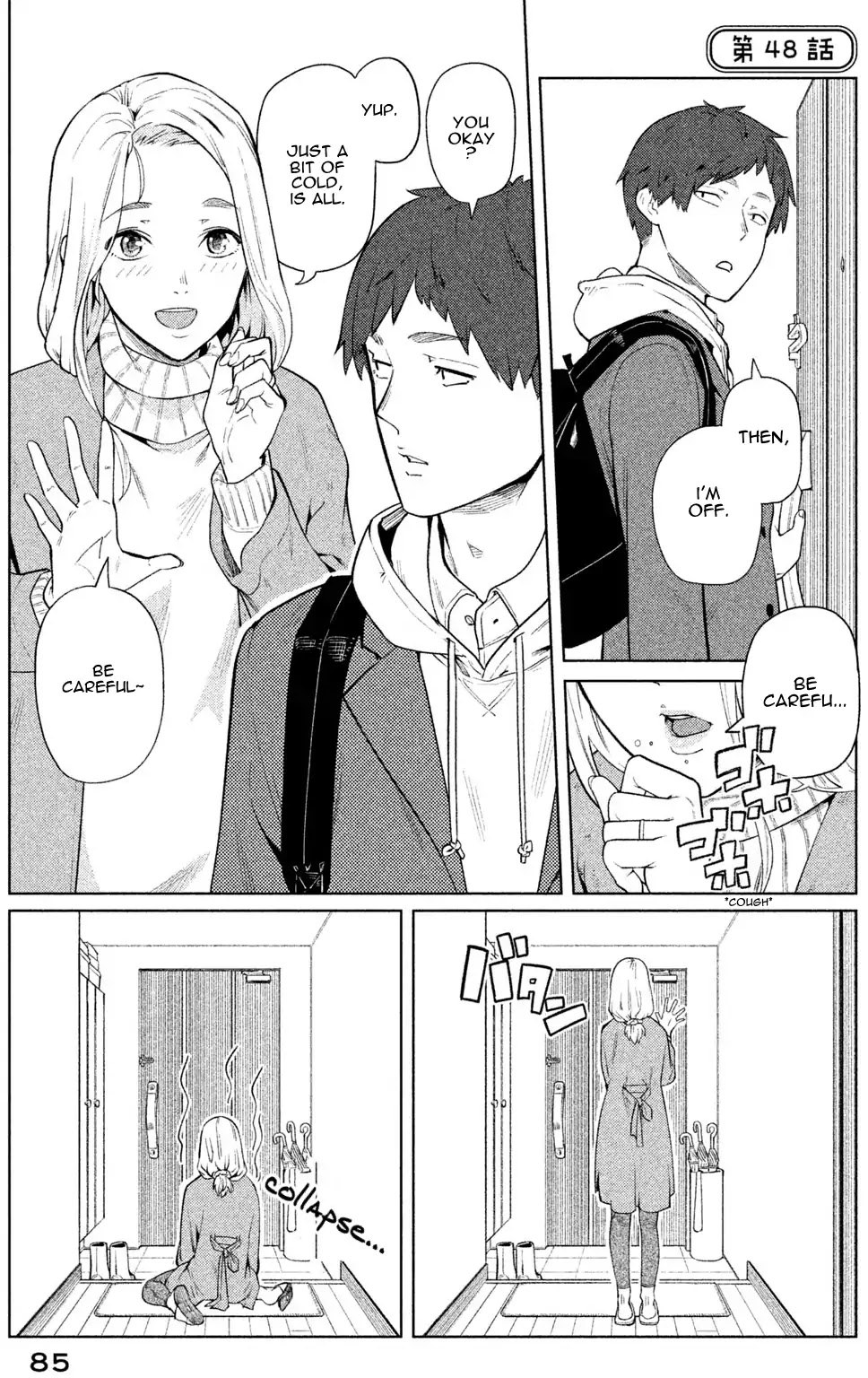 Bimajyo no Ayano-san Chapter 48 page 1 - Chapter 48