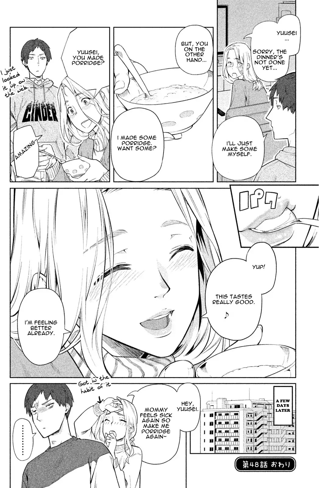 Bimajyo no Ayano-san Chapter 48 page 4 - Chapter 48